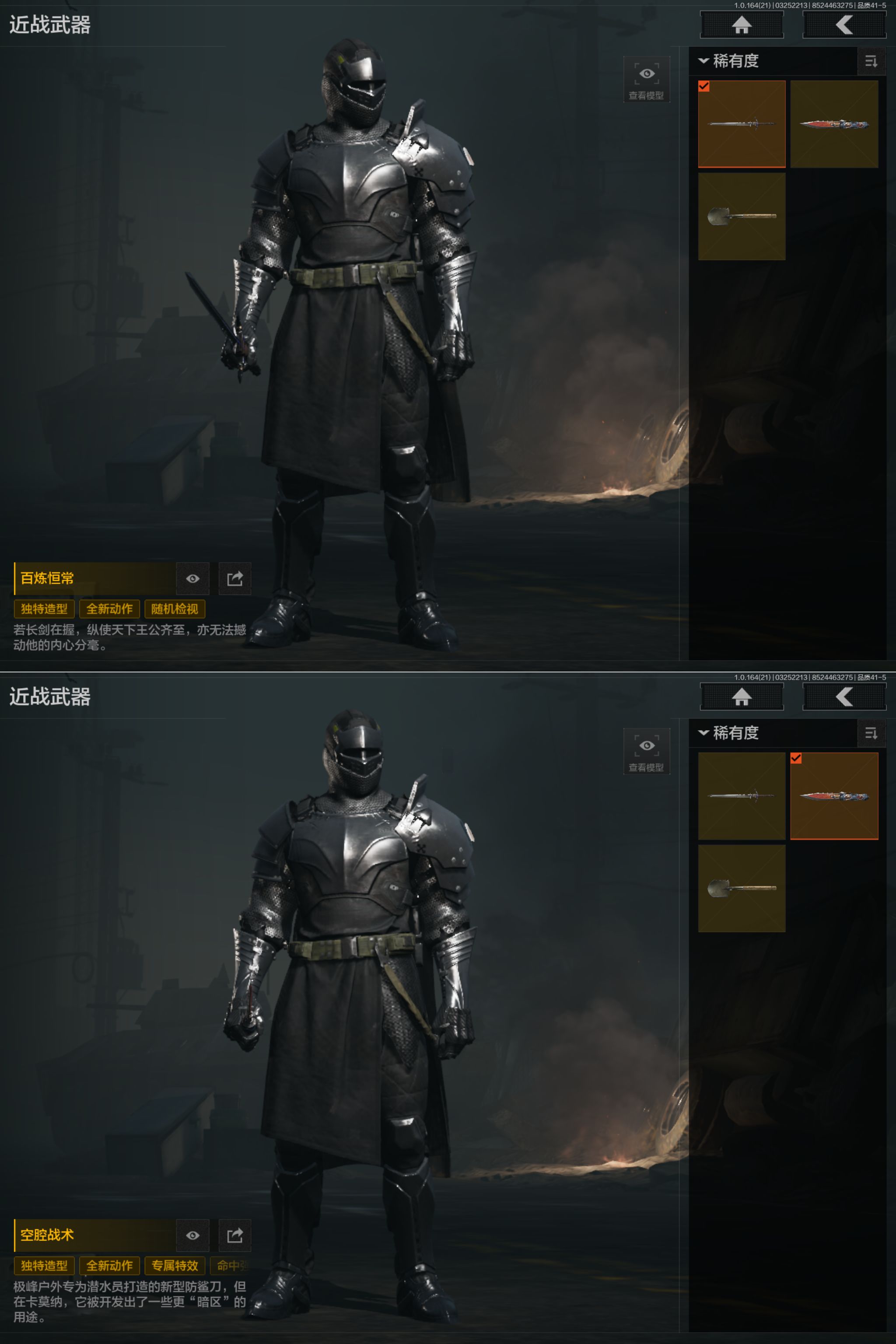 AQQM416732暗区突围账号详情图9