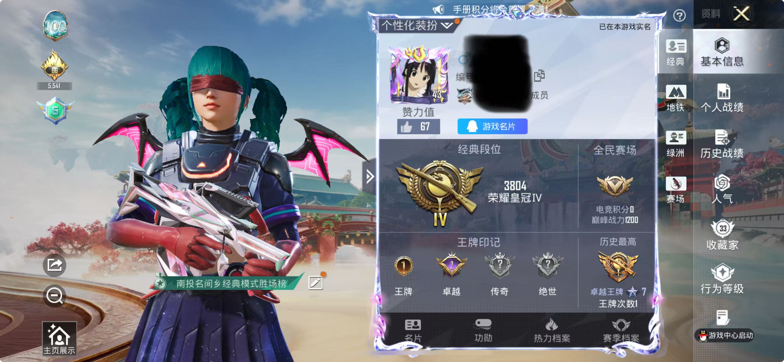 和平精英账号苹果QQM1047249【身法号2粉装-7特效枪浪漫天命,小丑鱼,深海小丑鱼,狂沙舞者,暗影哥特 AUG-暖