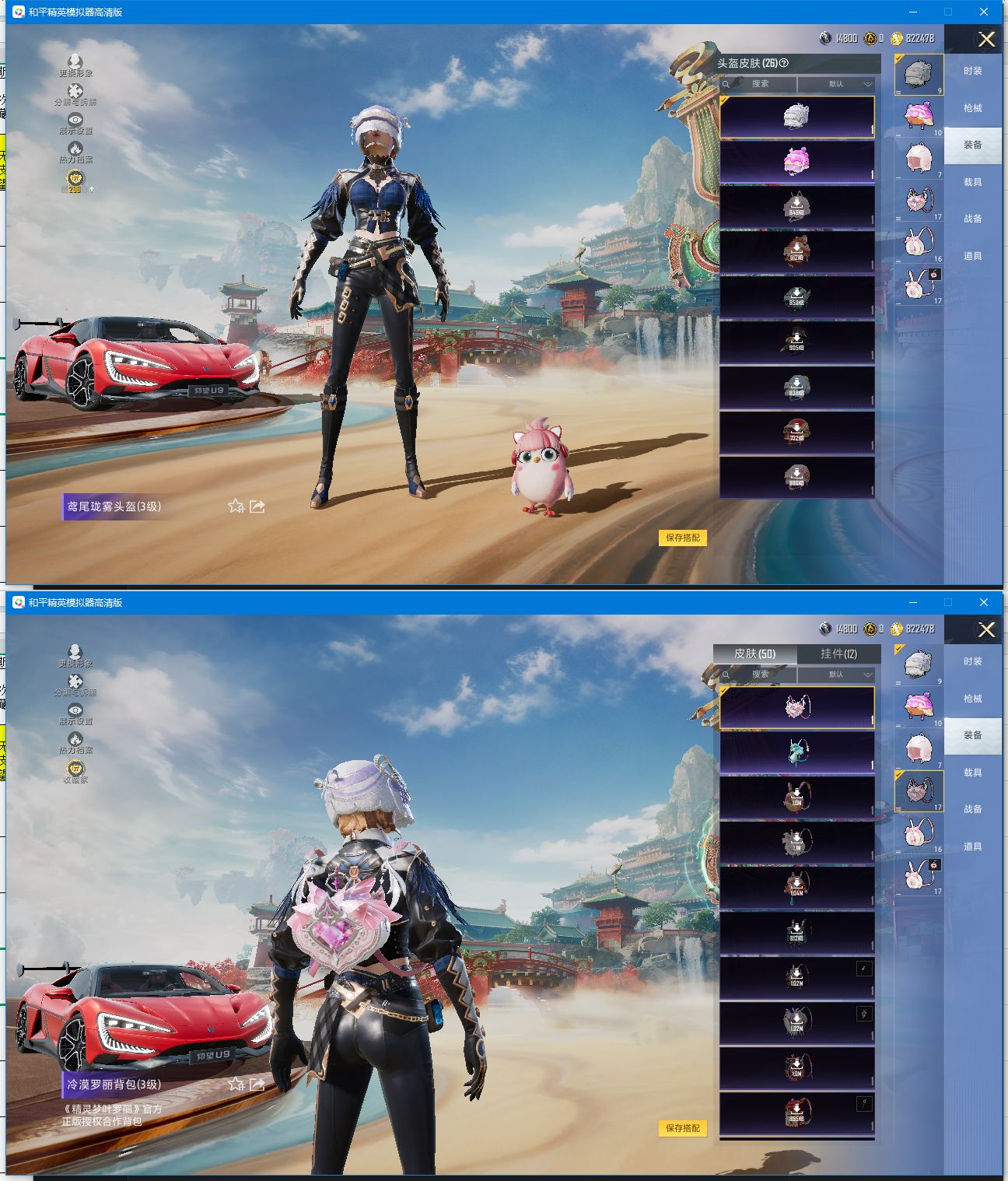 HPQM4144116和平精英账号详情图7 HPQM4144116和平精英账号详情图7