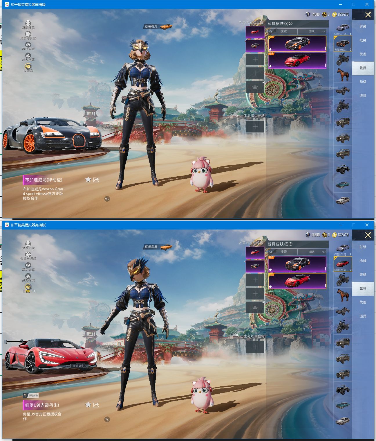 HPQM4144116和平精英账号详情图6 HPQM4144116和平精英账号详情图6