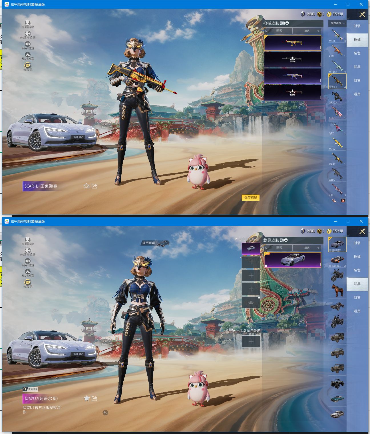 HPQM4144116和平精英账号详情图5 HPQM4144116和平精英账号详情图5