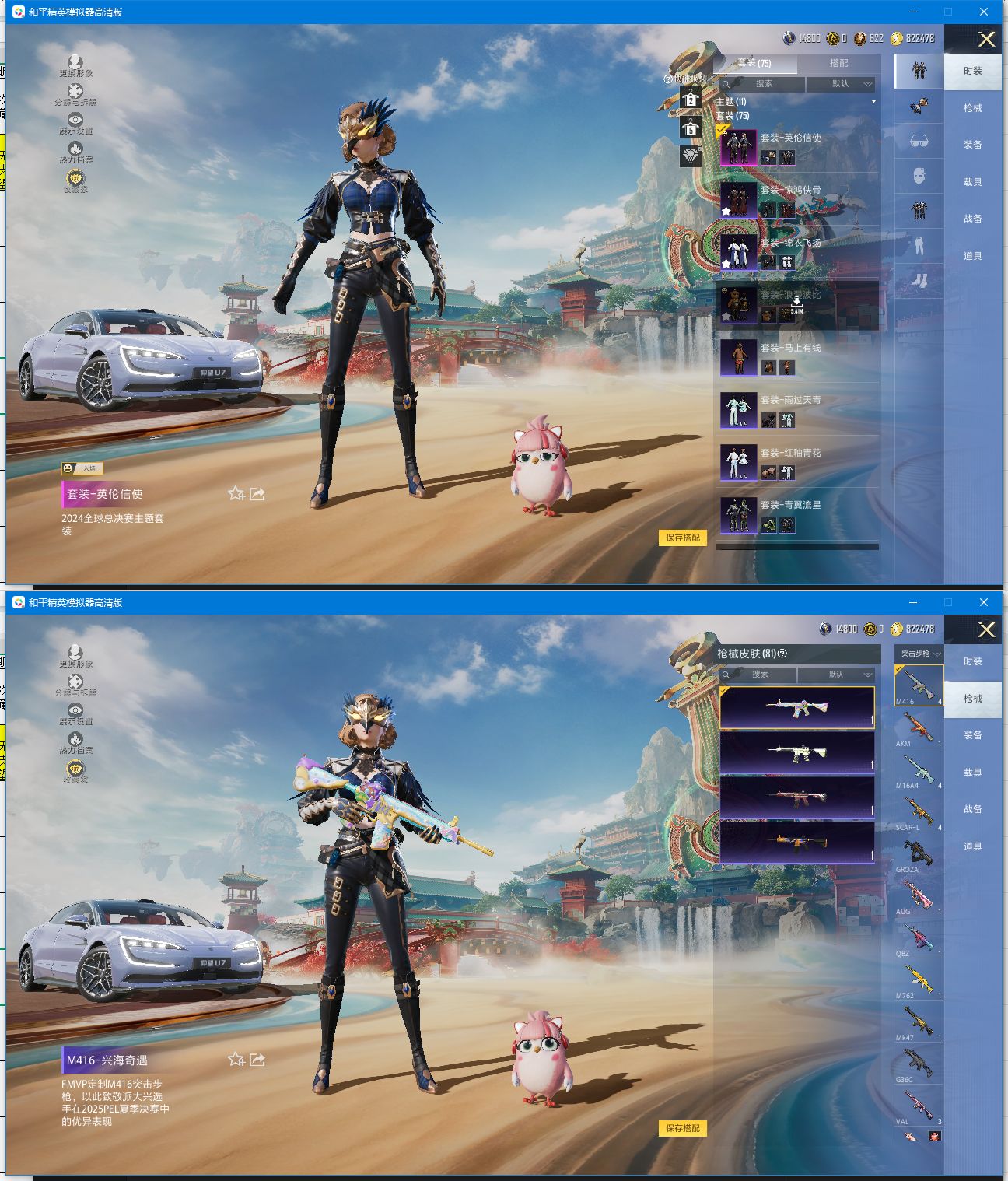 HPQM4144116和平精英账号详情图4 HPQM4144116和平精英账号详情图4