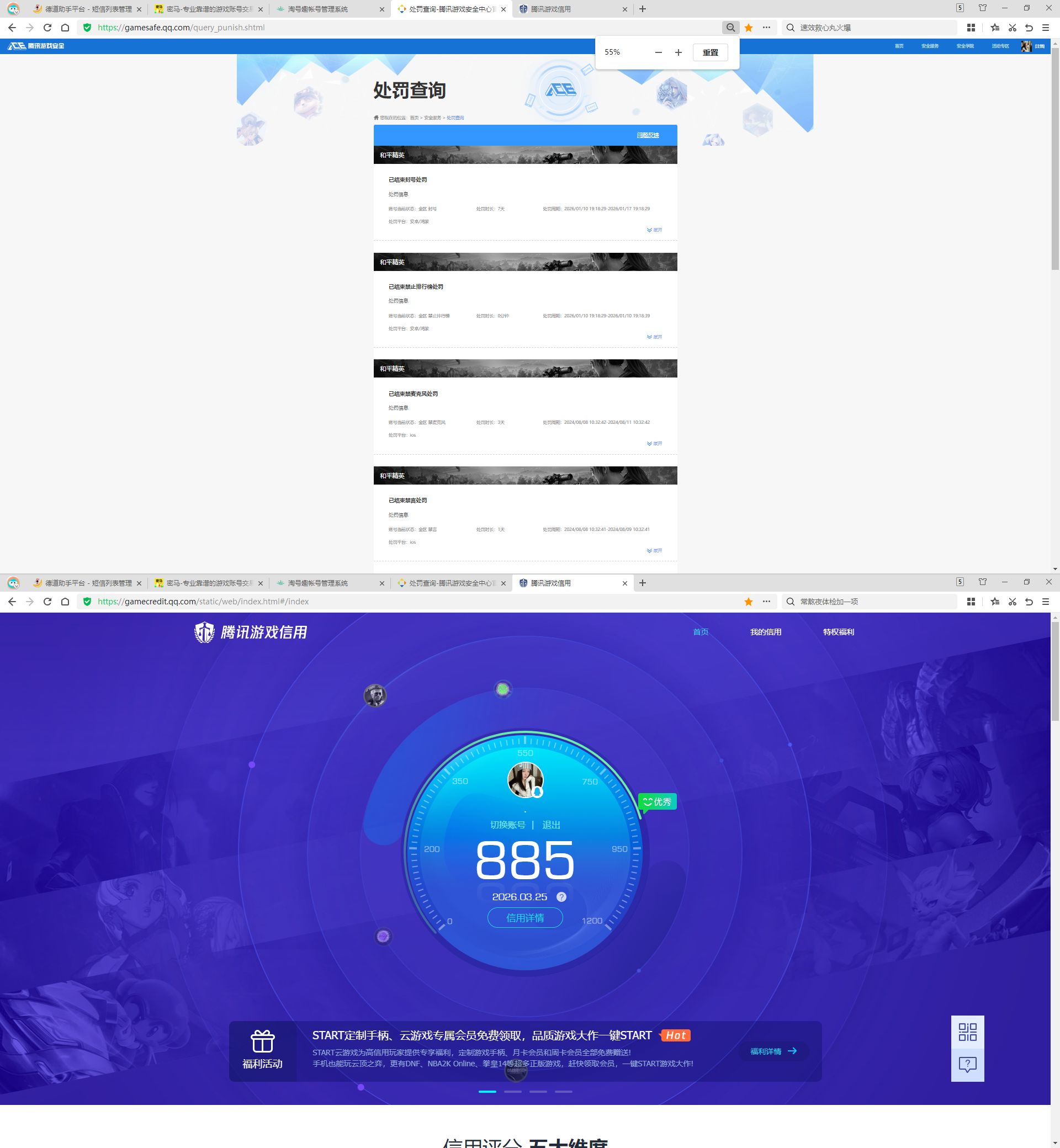 HPQM4144116和平精英账号详情图10 HPQM4144116和平精英账号详情图10