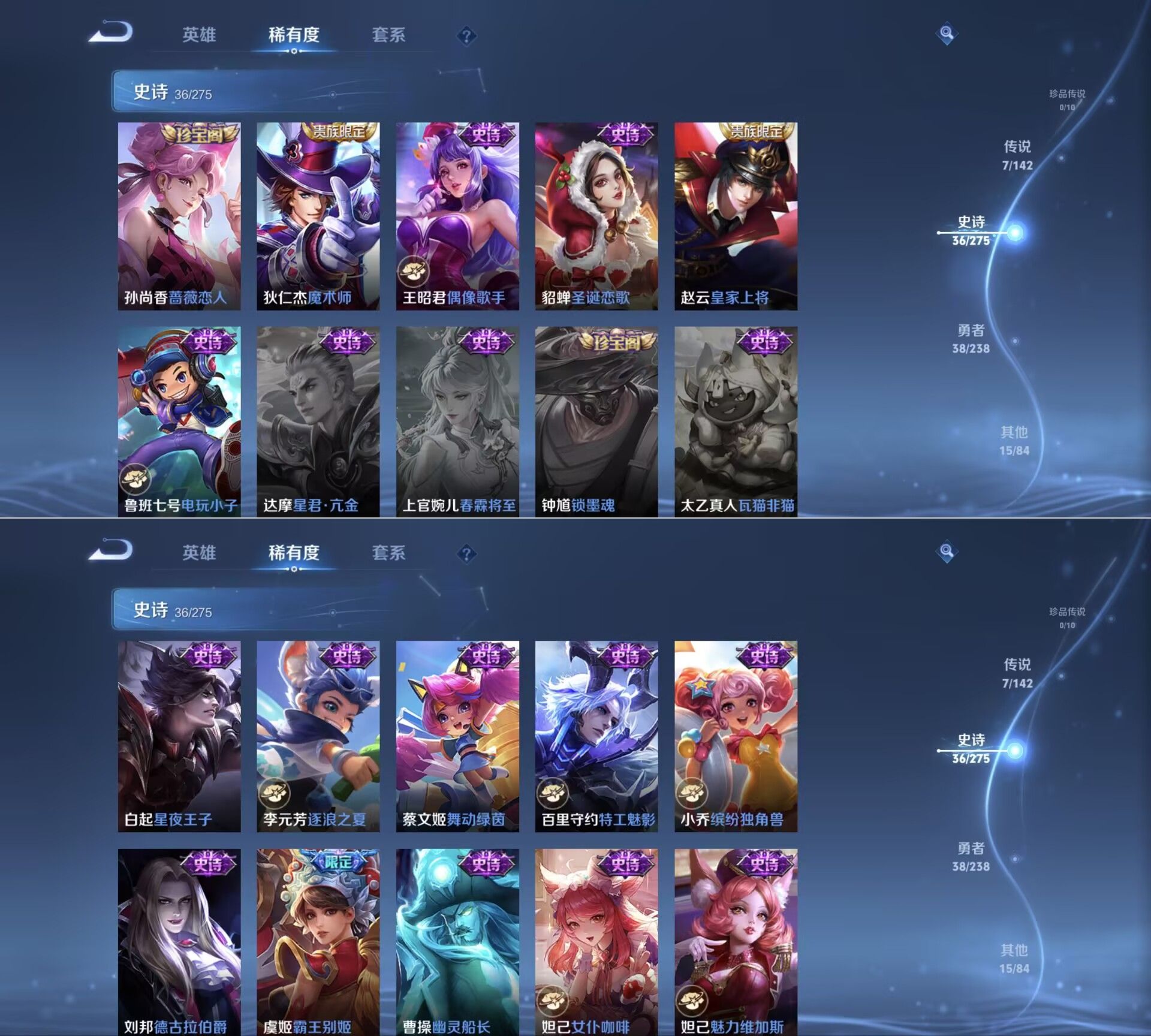 WZQM4260397王者荣耀账号详情图7