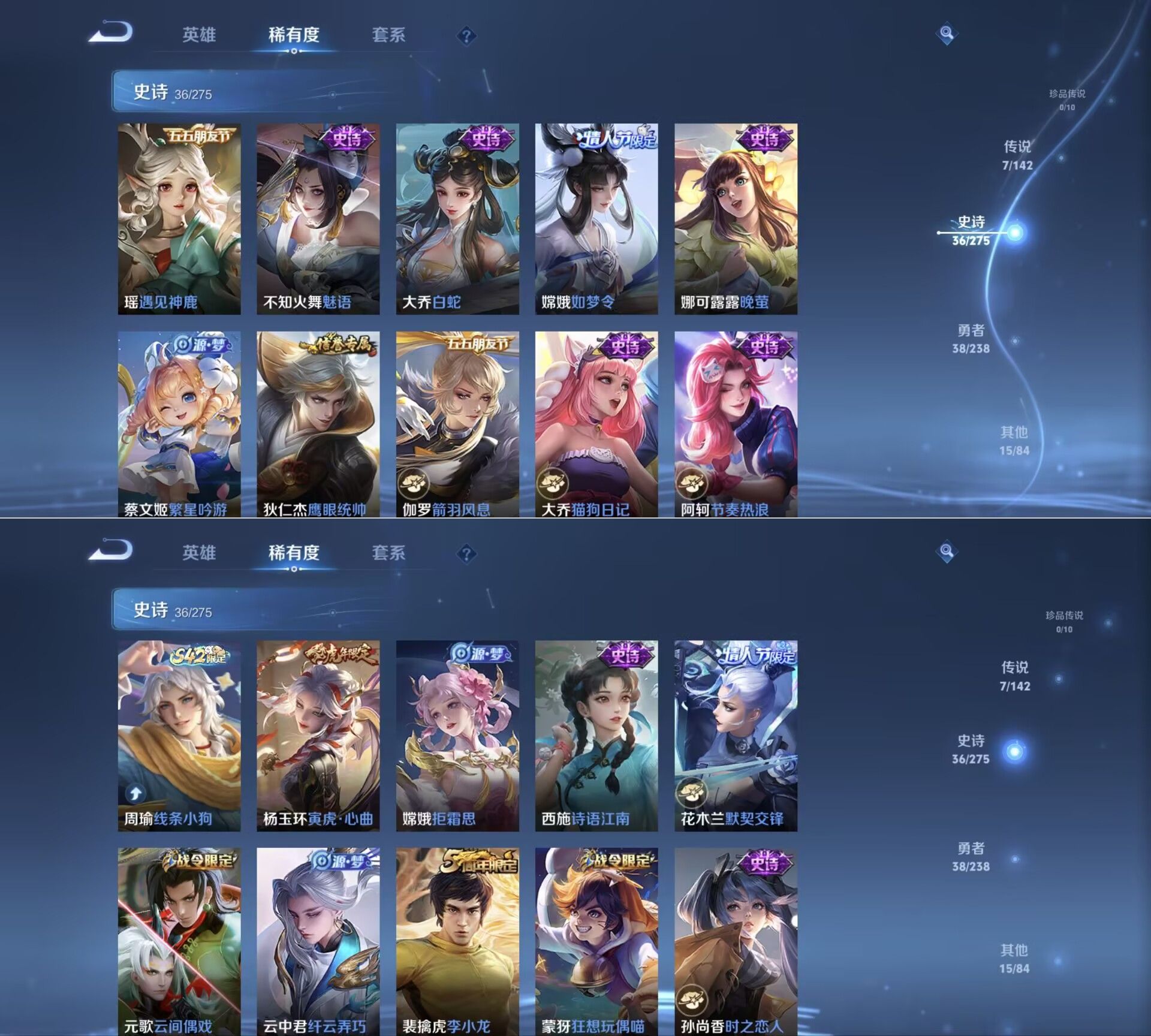 WZQM4260397王者荣耀账号详情图6