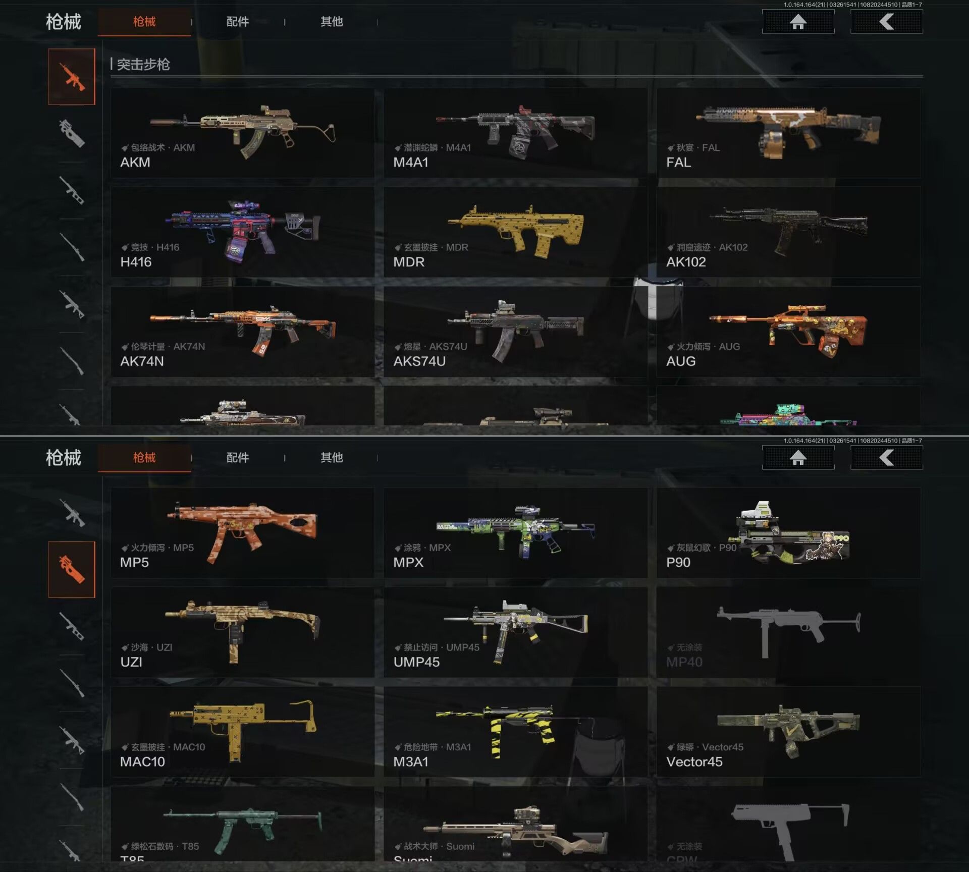 AQQM416716暗区突围账号详情图4