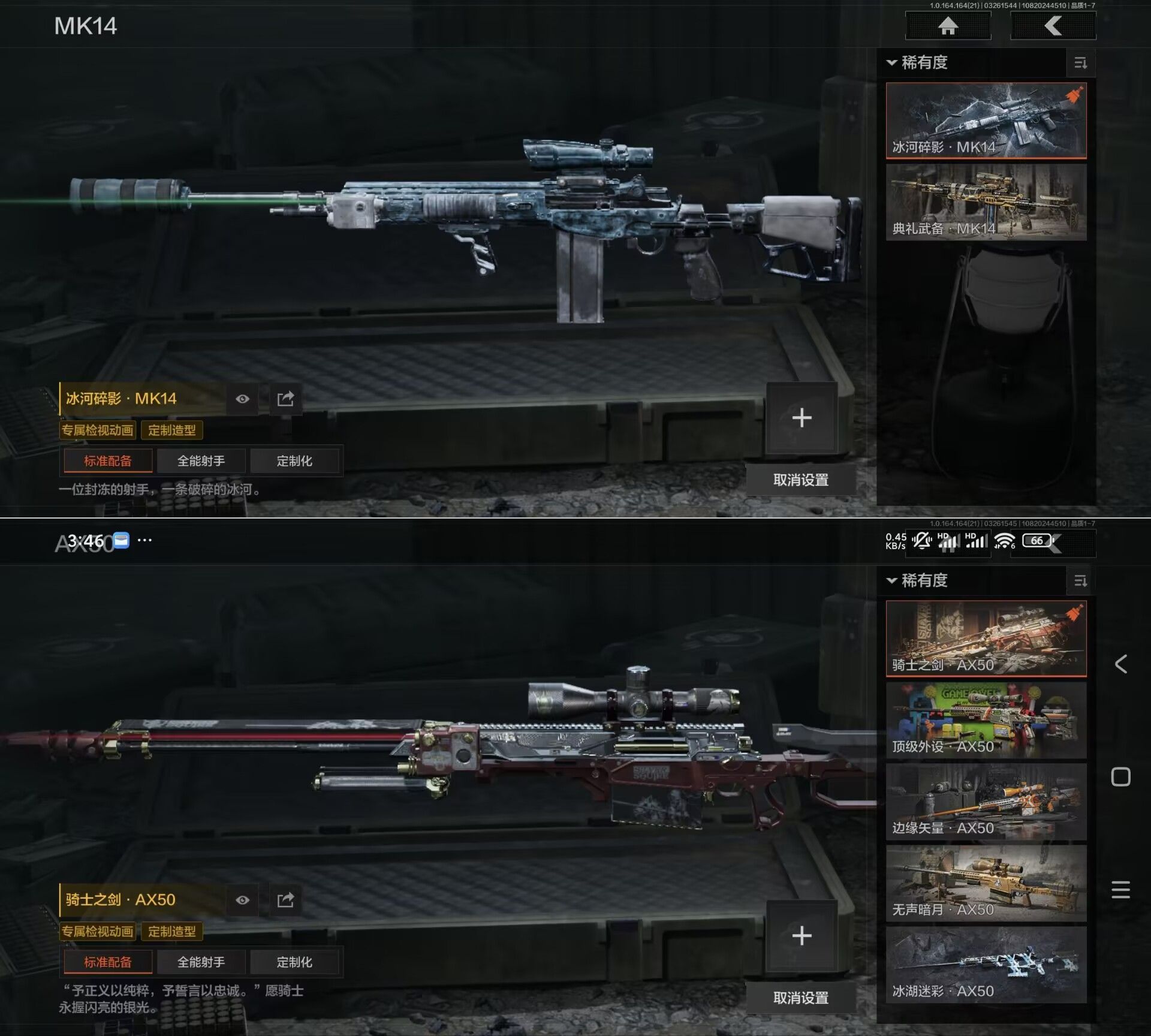 AQQM416716暗区突围账号详情图7