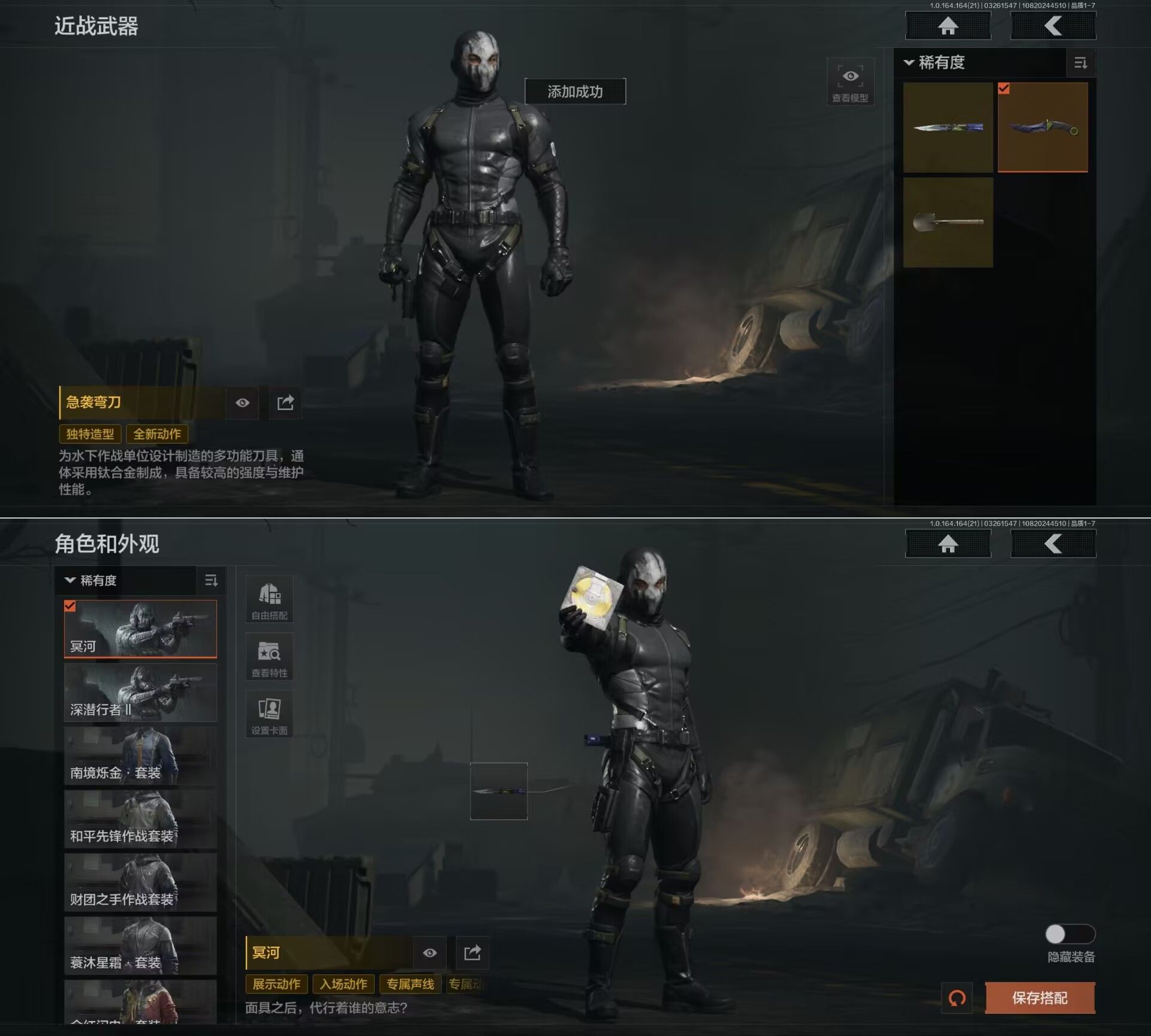 AQQM416716暗区突围账号详情图10