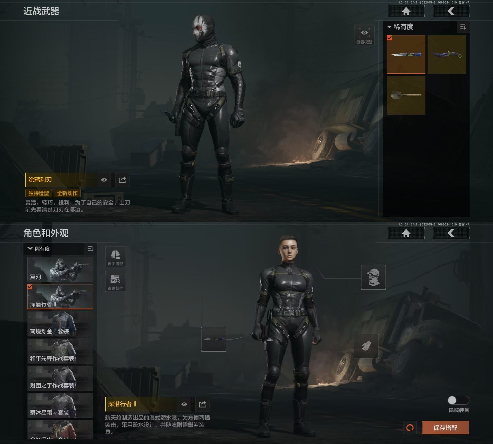 AQQM416716暗区突围账号详情图9