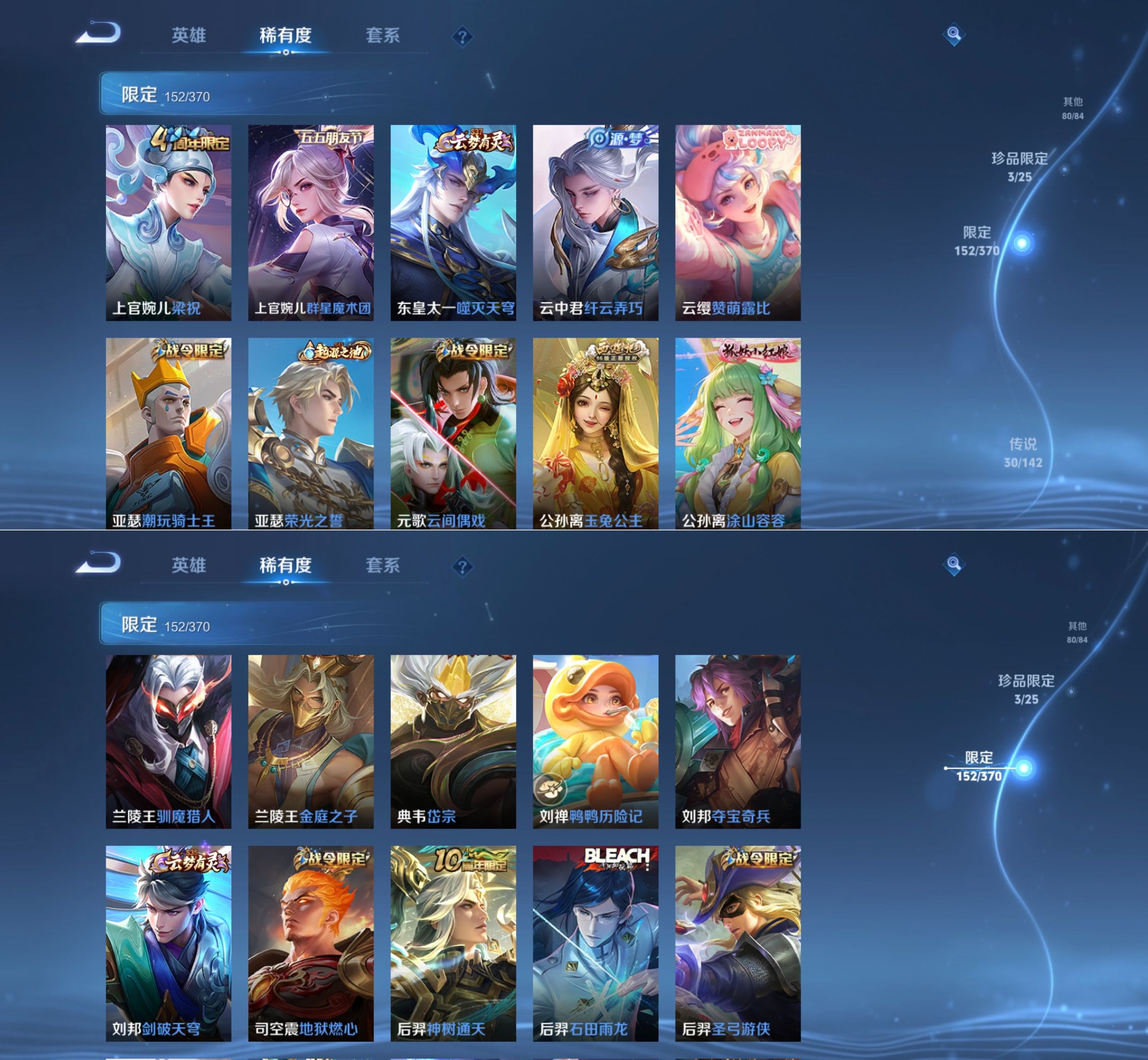 WZQM4260368王者荣耀账号详情图14