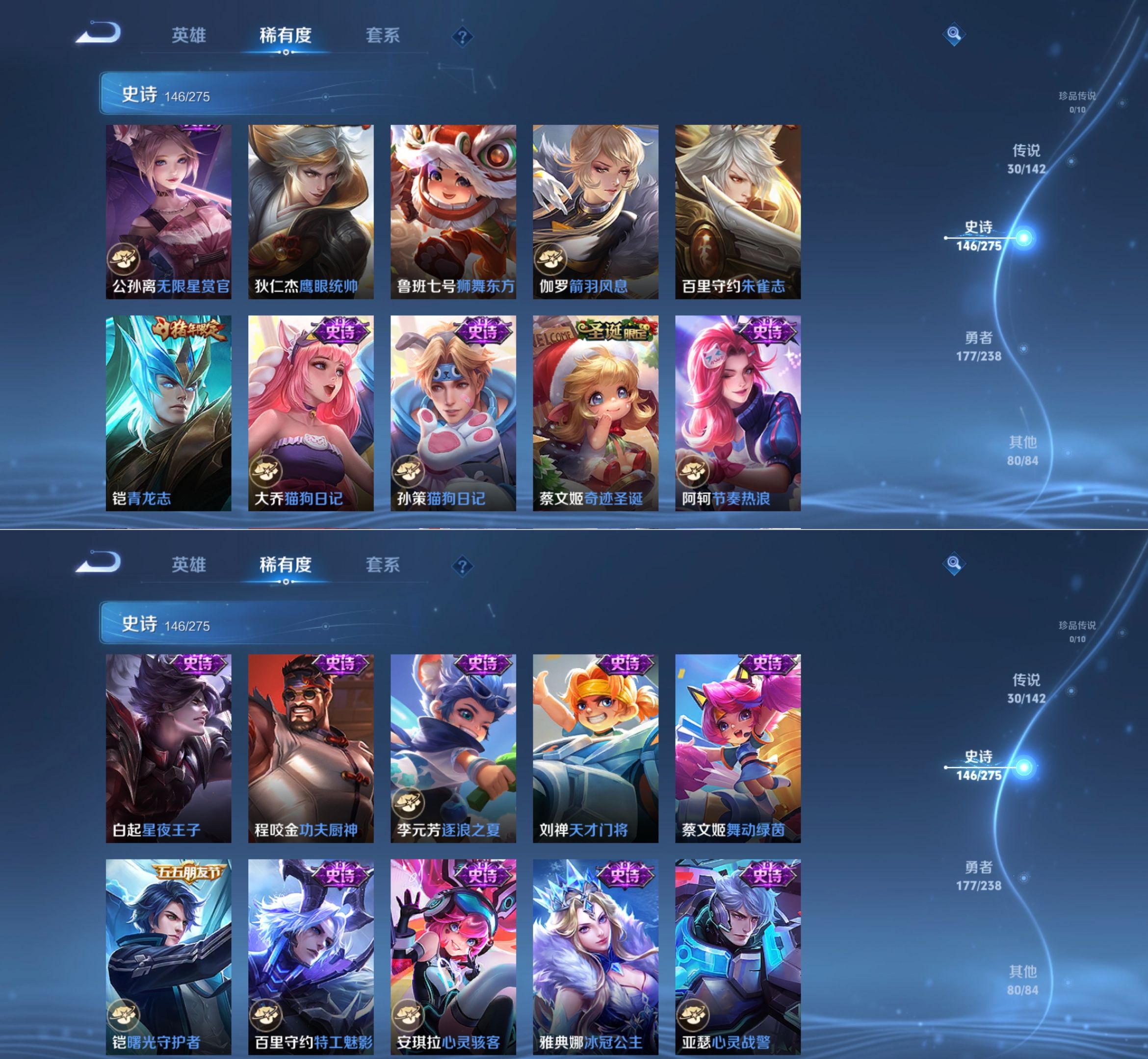 WZQM4260368王者荣耀账号详情图13