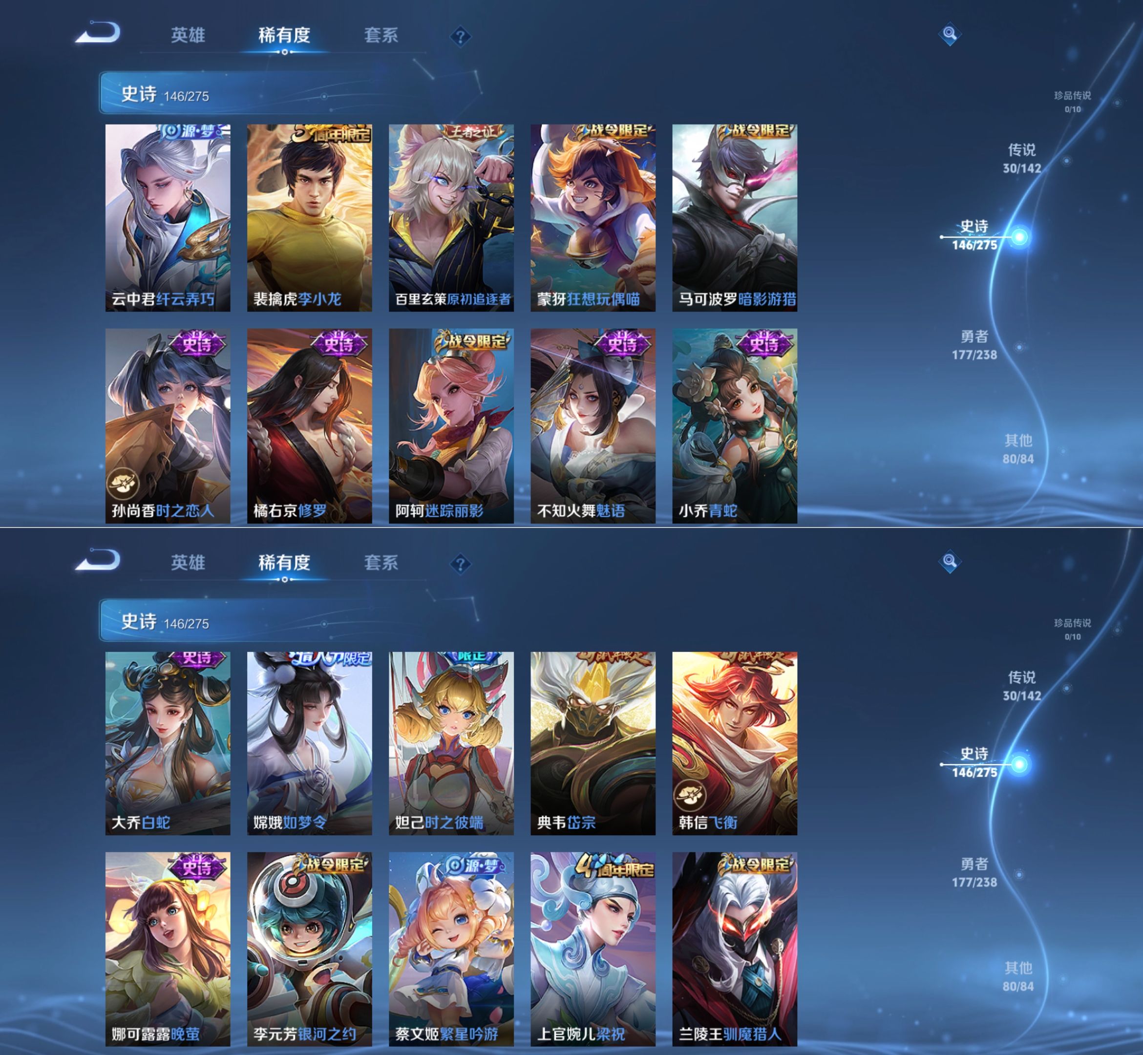 WZQM4260368王者荣耀账号详情图12