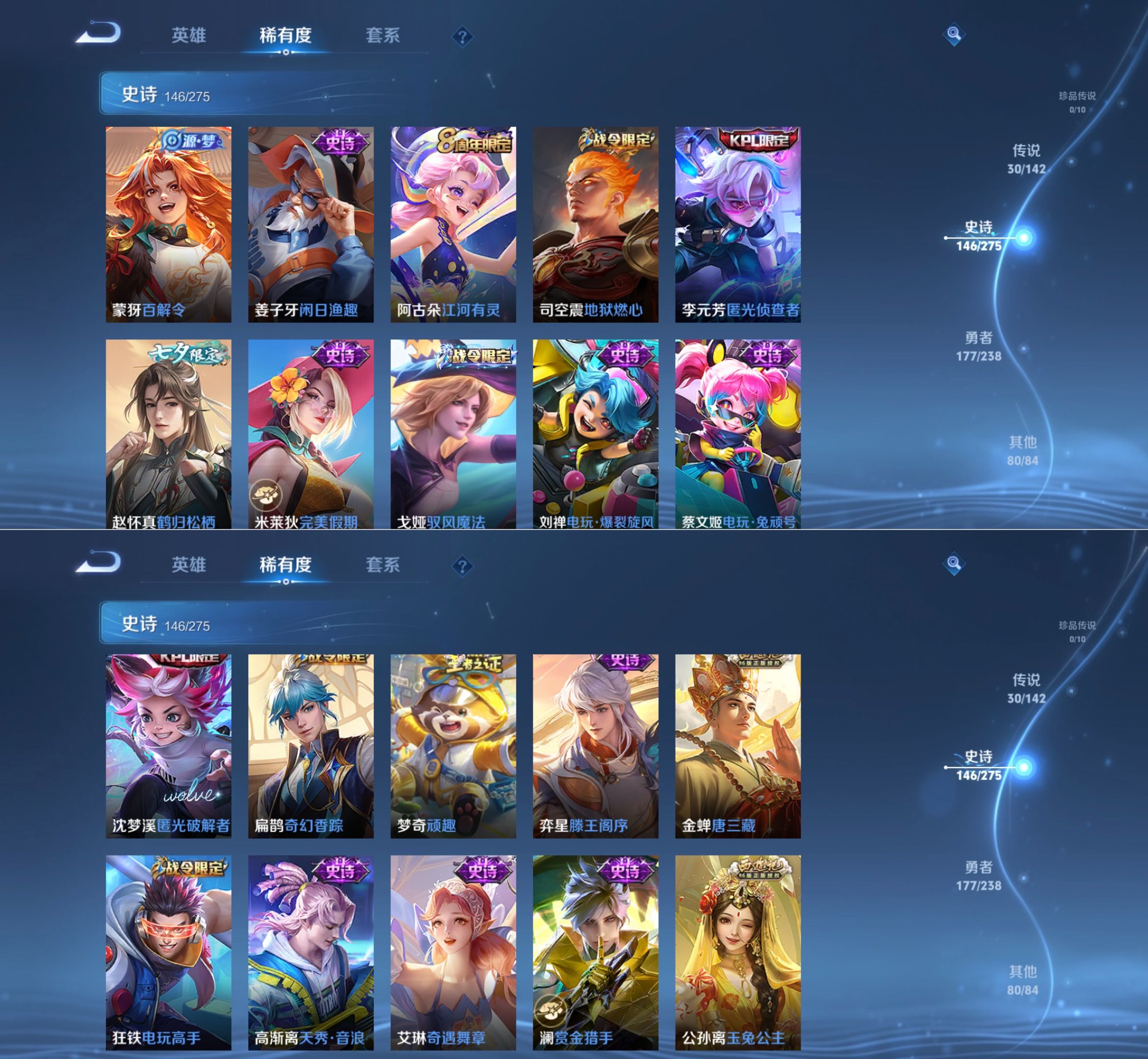 WZQM4260368王者荣耀账号详情图10