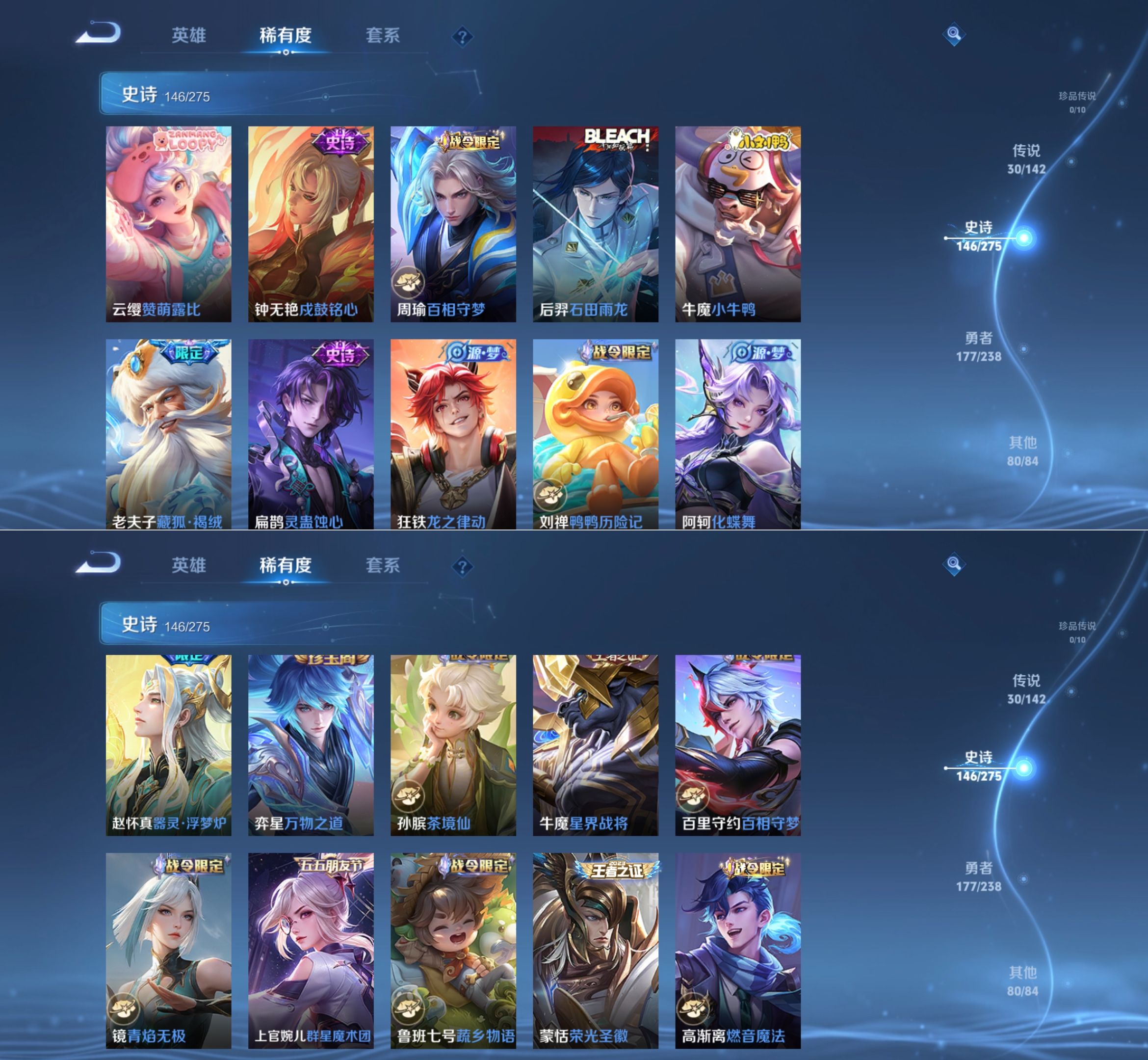 WZQM4260368王者荣耀账号详情图9