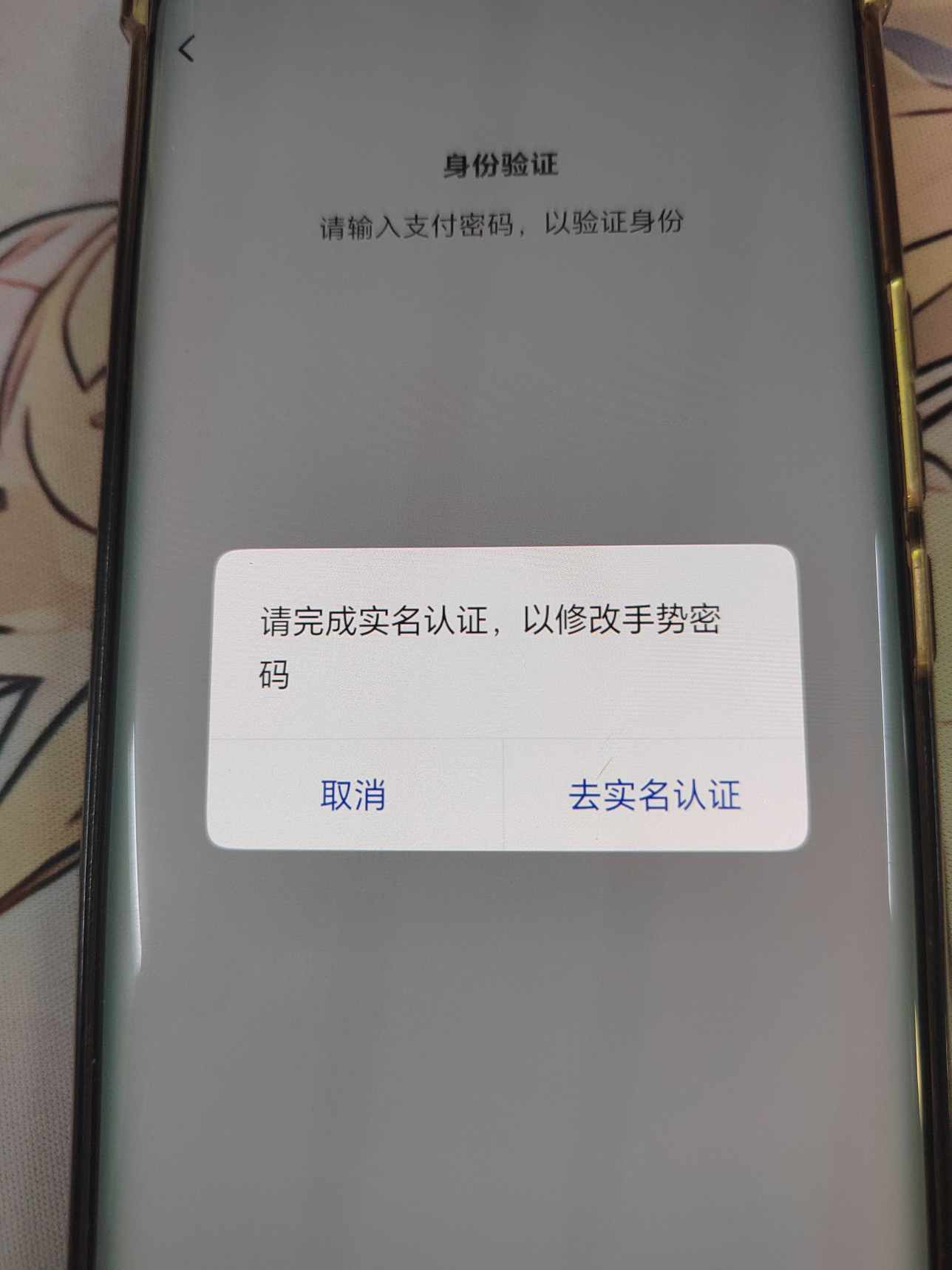 WZQM4260368王者荣耀账号详情图22