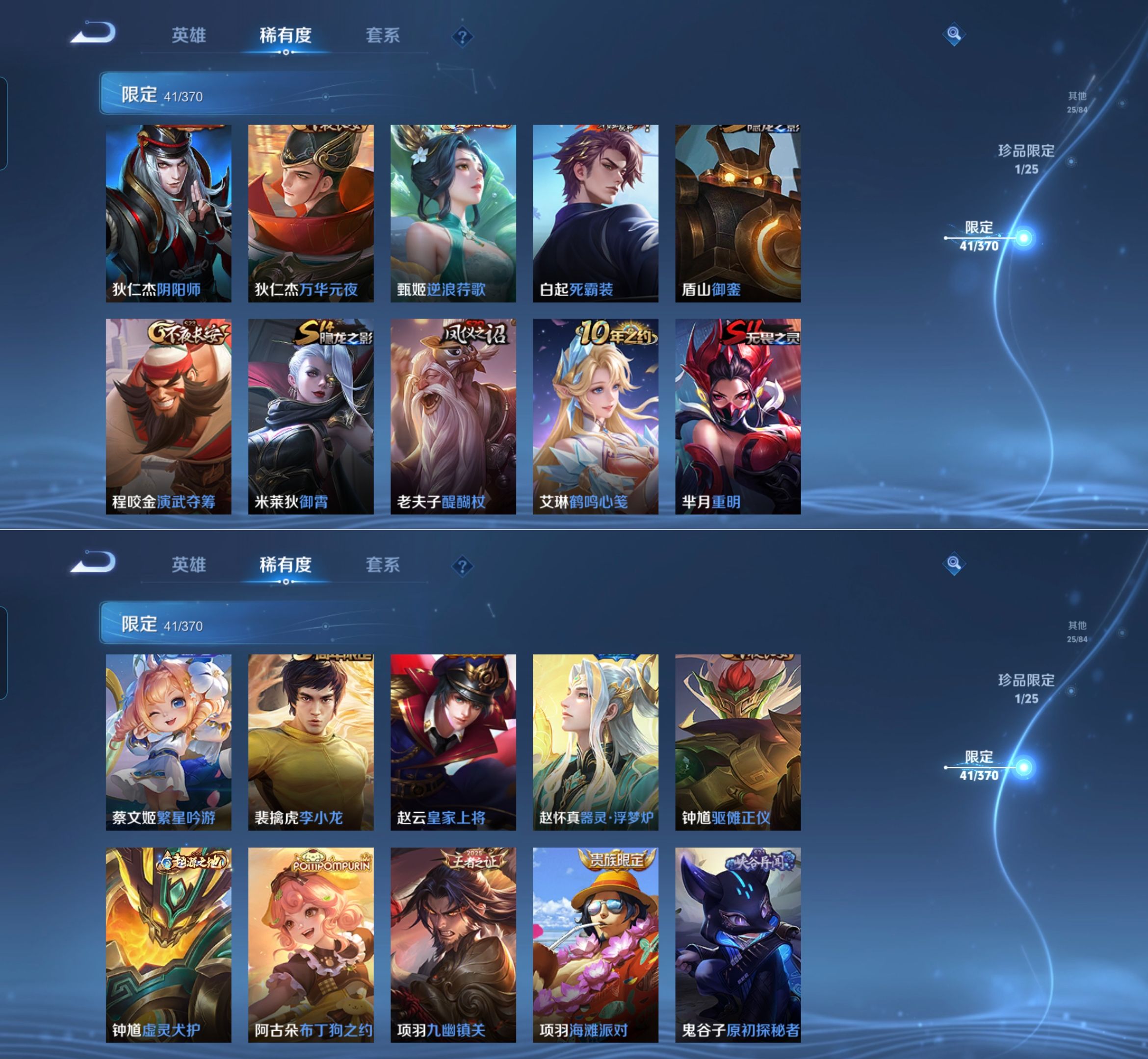 WZQM4260382王者荣耀账号详情图8