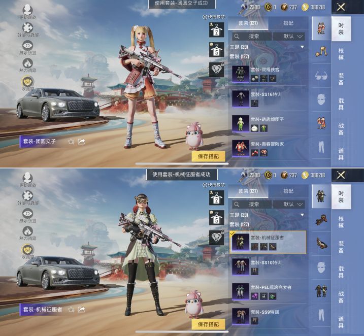 HPQM4144122和平精英账号详情图11