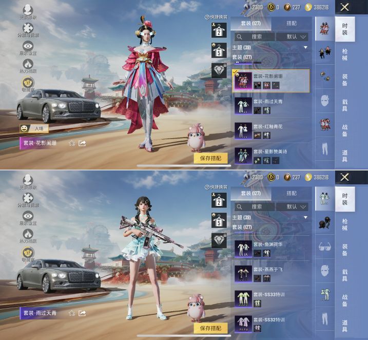 HPQM4144122和平精英账号详情图9