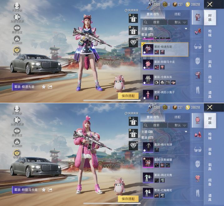 HPQM4144122和平精英账号详情图8