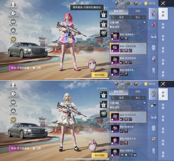 HPQM4144122和平精英账号详情图7