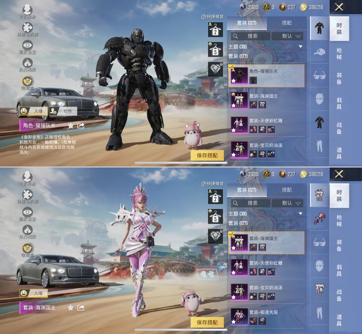 HPQM4144122和平精英账号详情图6