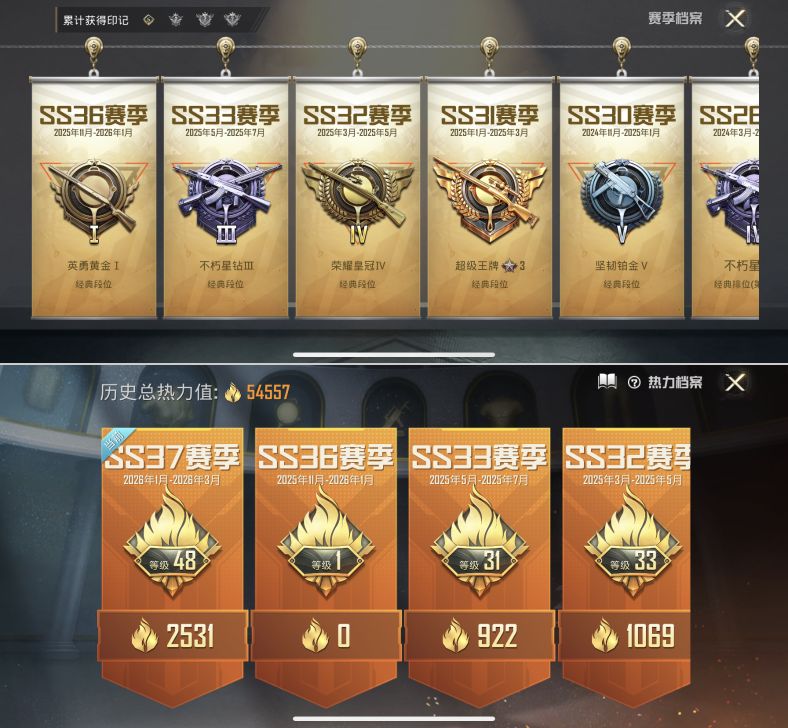 HPQM4144122和平精英账号详情图4