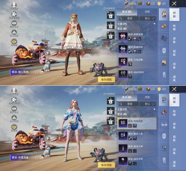 HPQM4144059和平精英账号详情图16