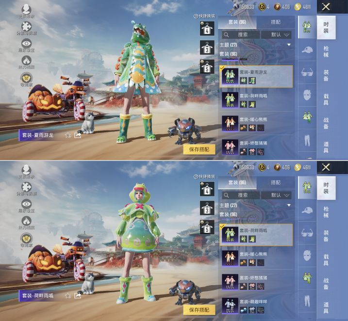 HPQM4144059和平精英账号详情图15