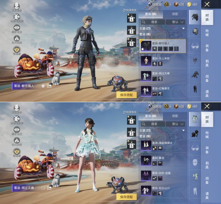 HPQM4144059和平精英账号详情图13