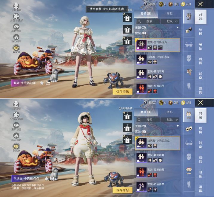 HPQM4144059和平精英账号详情图10