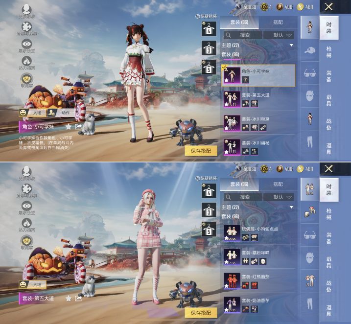 HPQM4144059和平精英账号详情图6