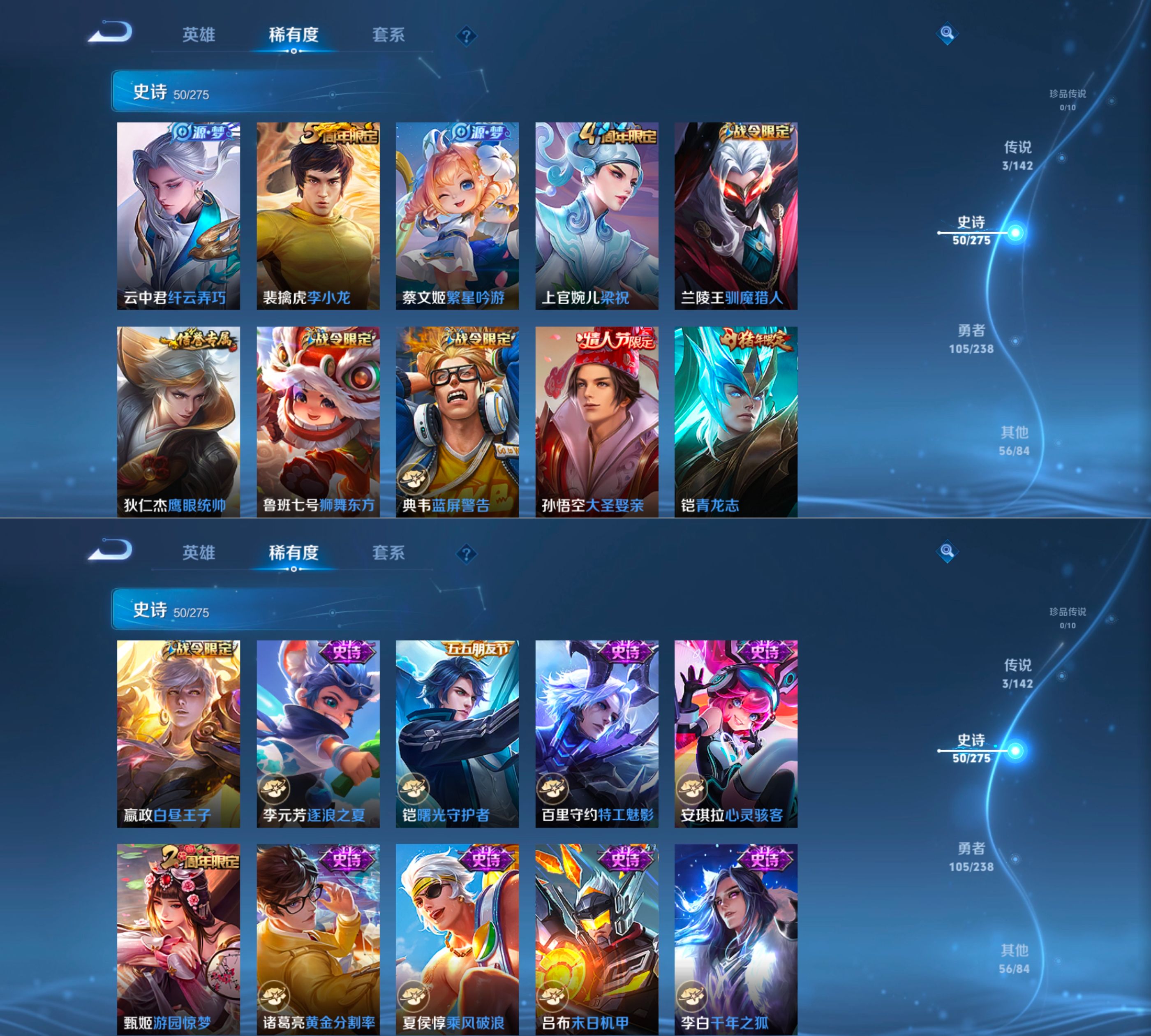 WZQM4260025王者荣耀账号详情图6