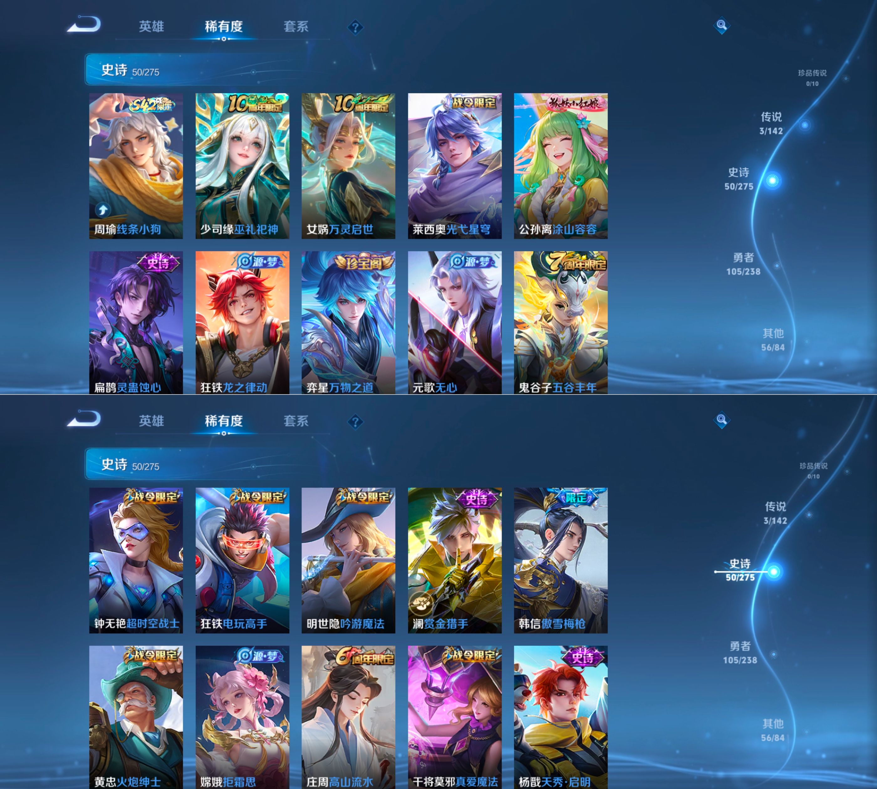 WZQM4260025王者荣耀账号详情图5