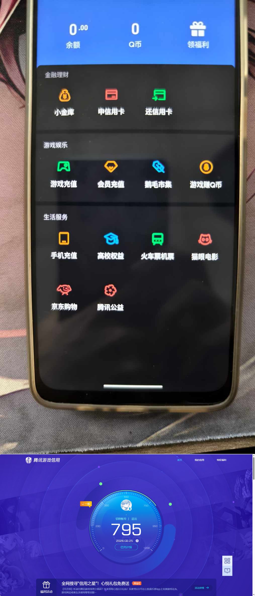 WZQM4260026王者荣耀账号详情图11