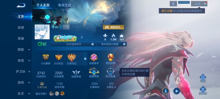 王者荣耀账号安卓QQMWZ106239【省标猴子准万战V7 13传说 2星传说 幽冥之眼 未来机甲 40史诗打野22段】