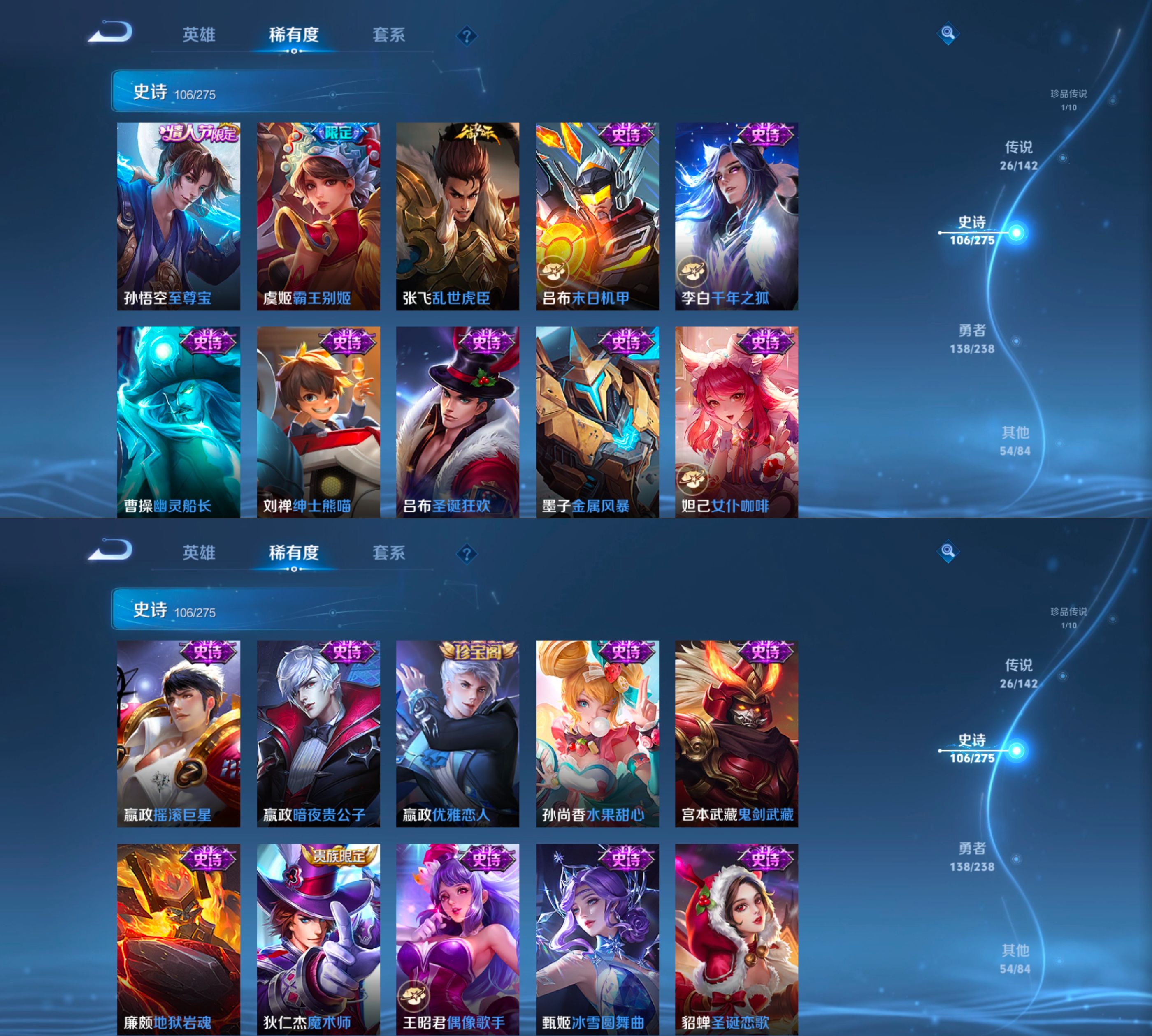 WZQM4260018王者荣耀账号详情图11