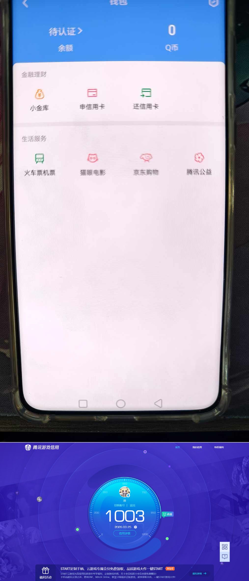 WZQM4260018王者荣耀账号详情图16