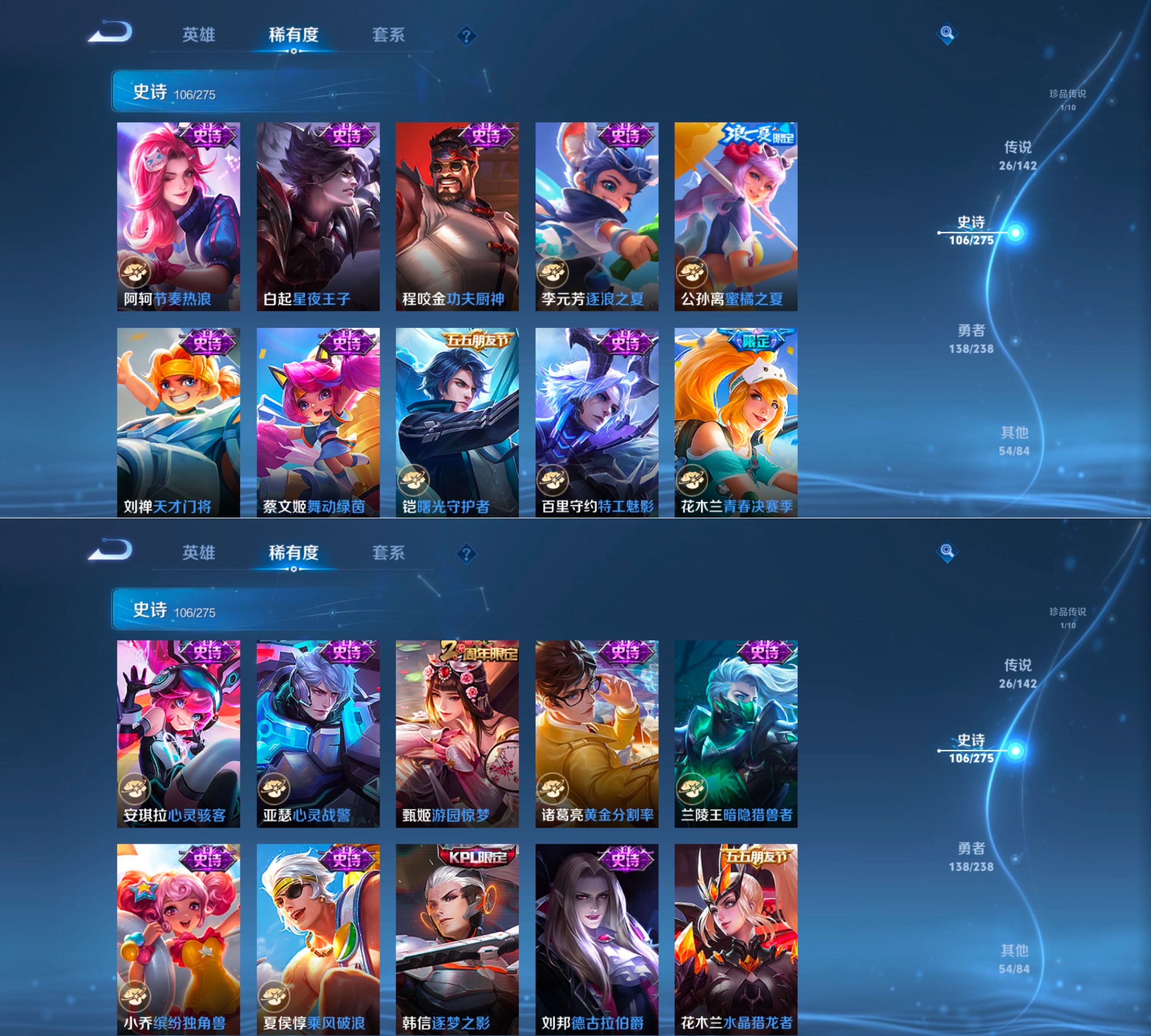 WZQM4260018王者荣耀账号详情图10