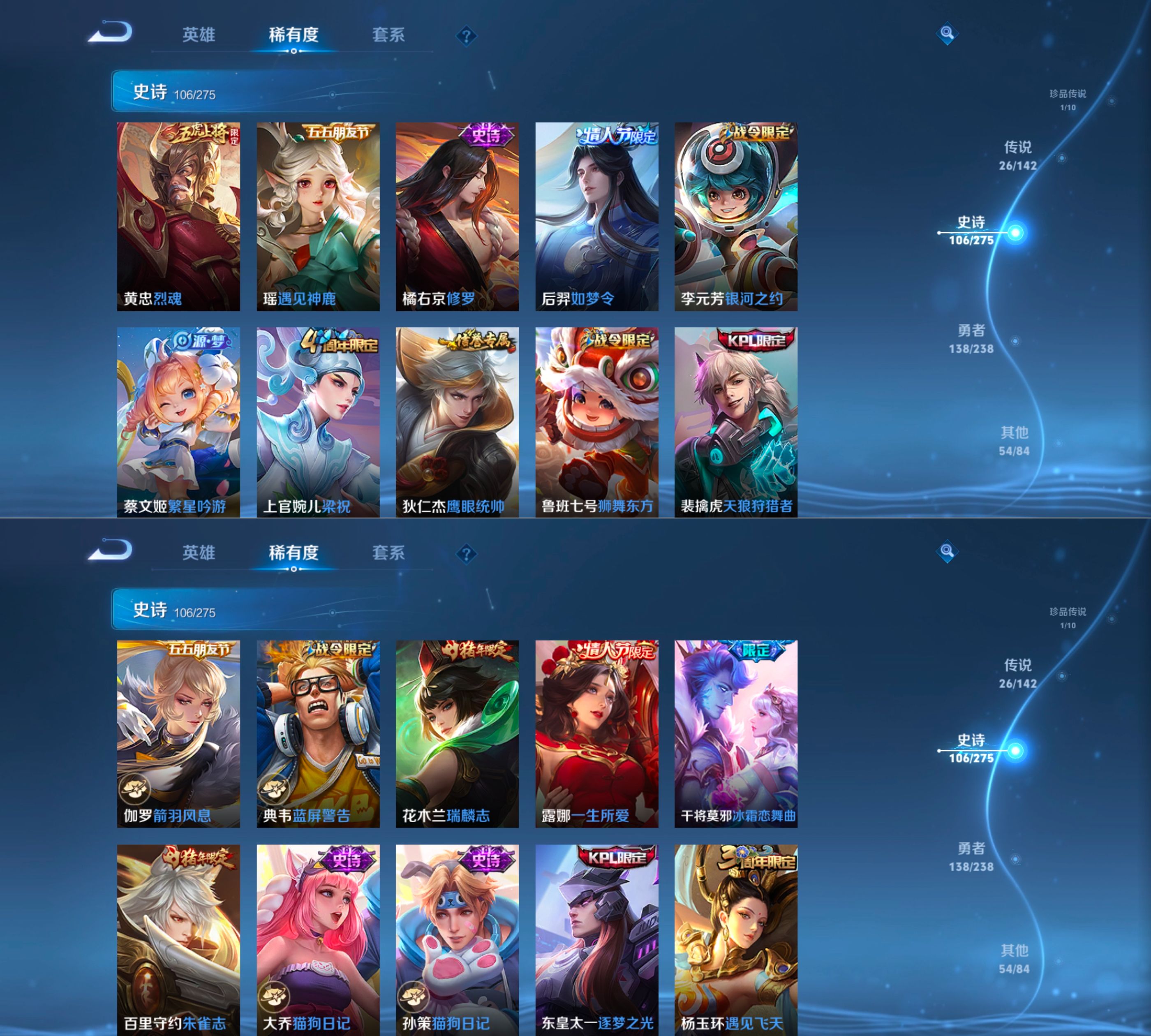 WZQM4260018王者荣耀账号详情图9