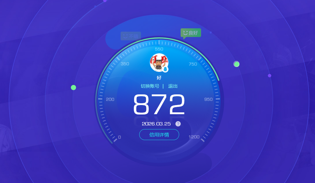 SJZQM480873三角洲行动账号详情图15