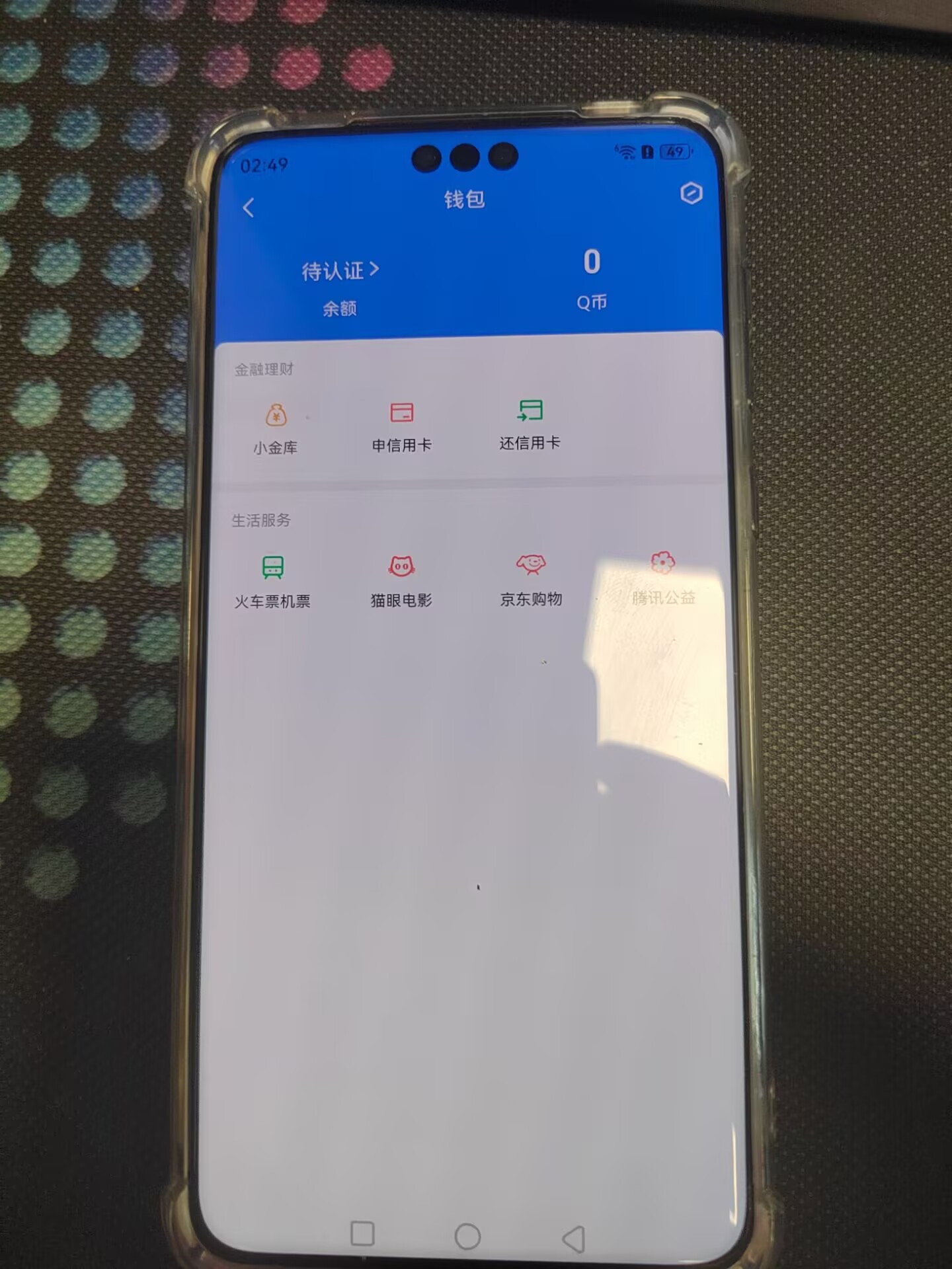 SJZQM480884三角洲行动账号详情图14