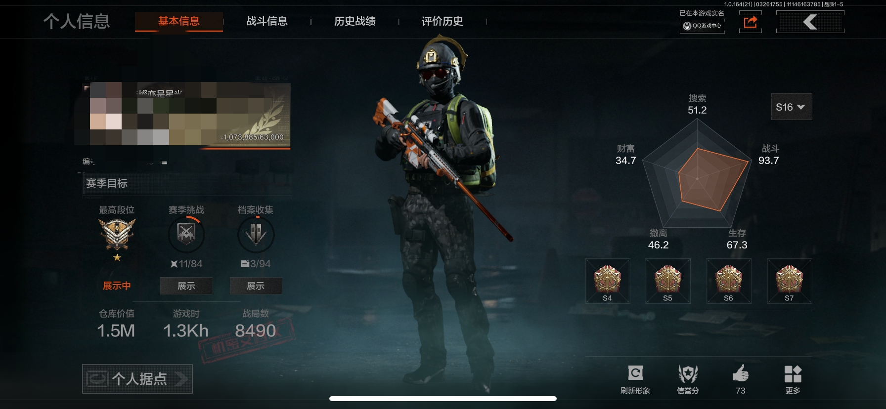 暗区突围账号苹果QQMWT4990【蝴蝶刀】无可二次包 苹果Q-等级30-仓库价值1.5m-科恩币559910-【套装】【枪皮】 包络战术·AKM  骑士之剑·VSS 【近战武器】 涂鸦利刃