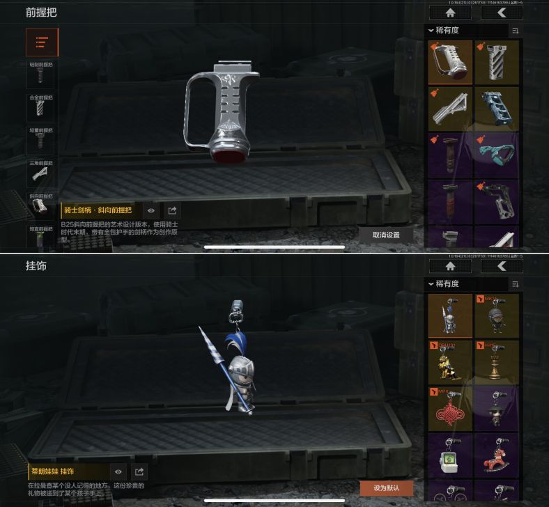 AQQM416707暗区突围账号详情图4