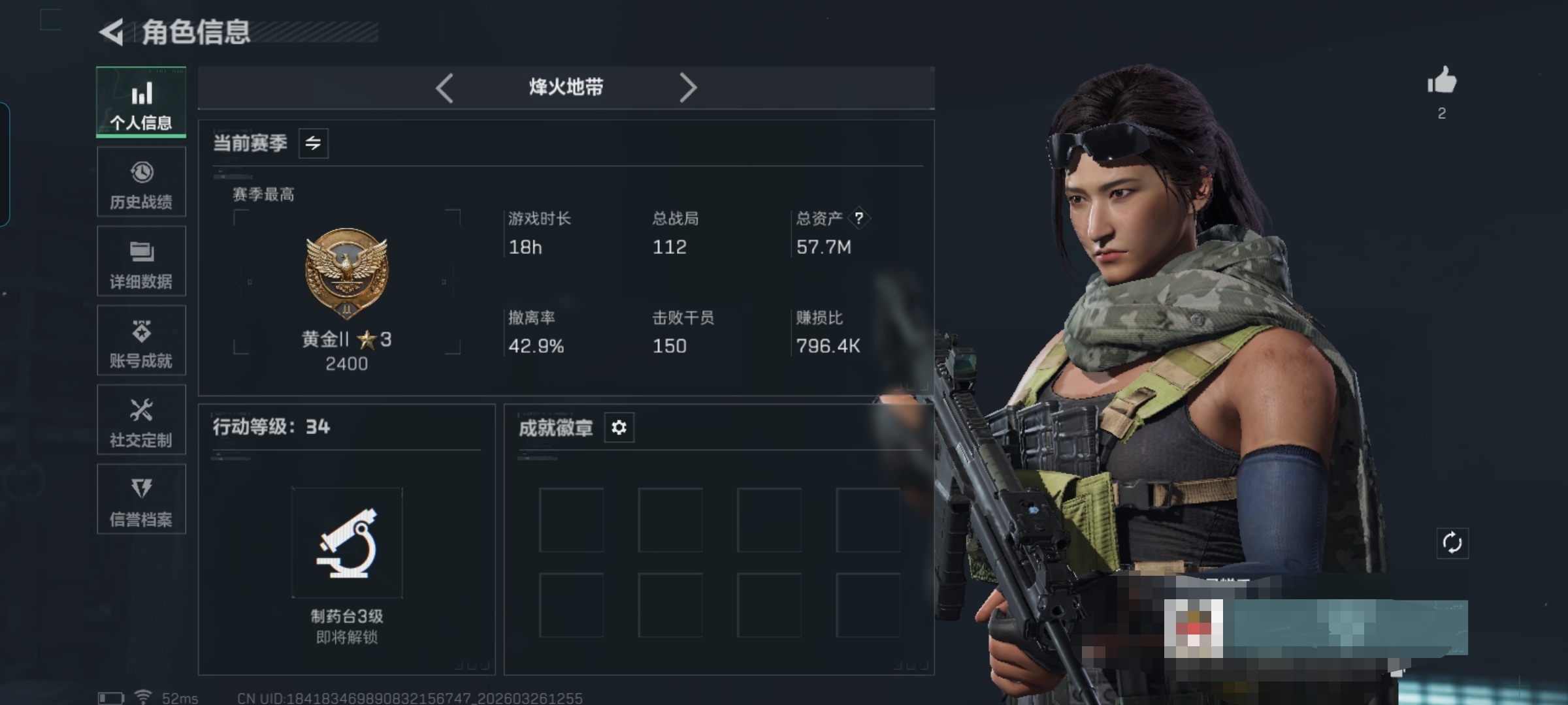 三角洲行动账号QQMSJ4038不可二次包 三端互通-总价值57.7M-哈夫币32394k-烽火地带等级34-烽火地带