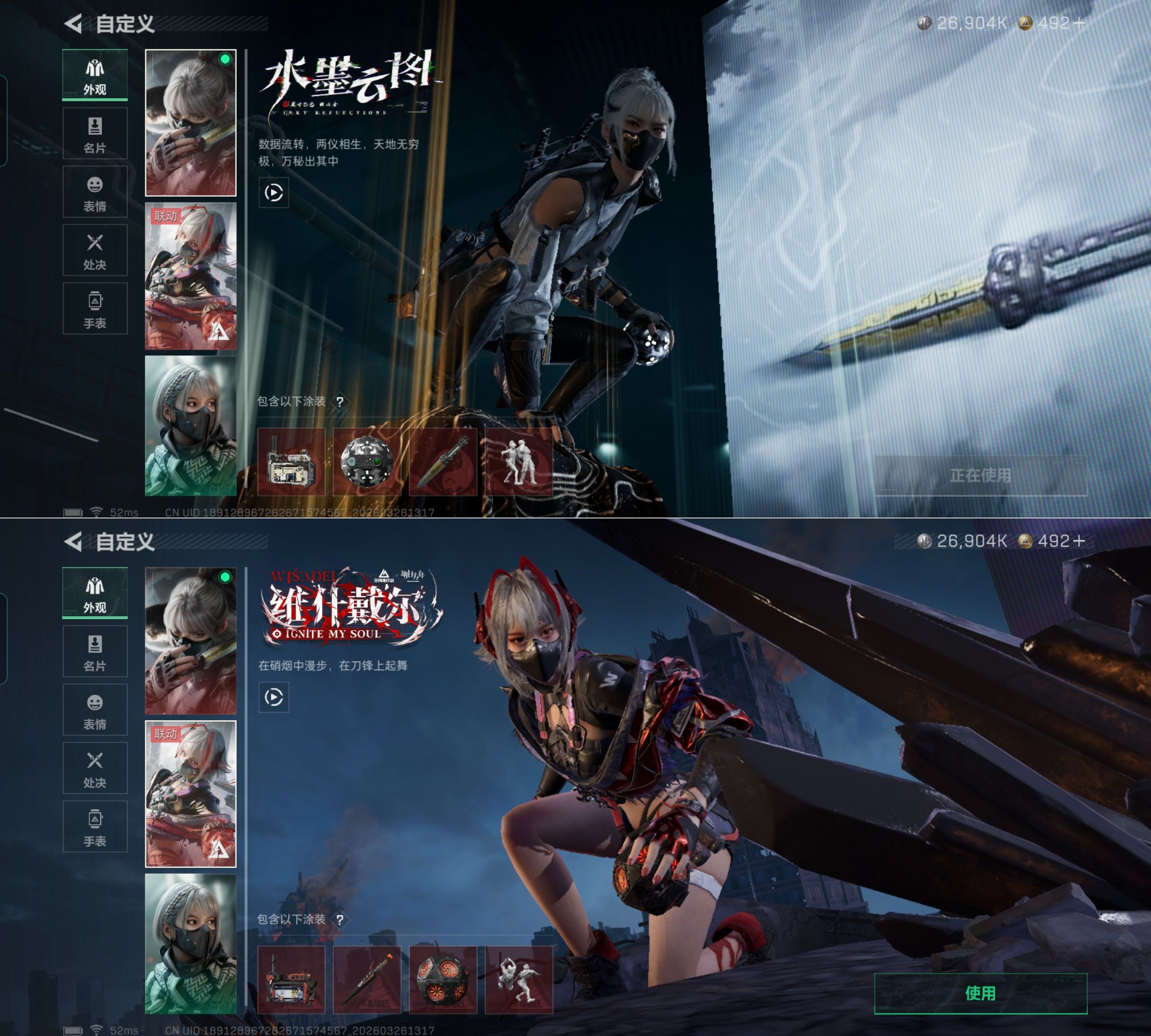 SJZQM480879三角洲行动账号详情图8