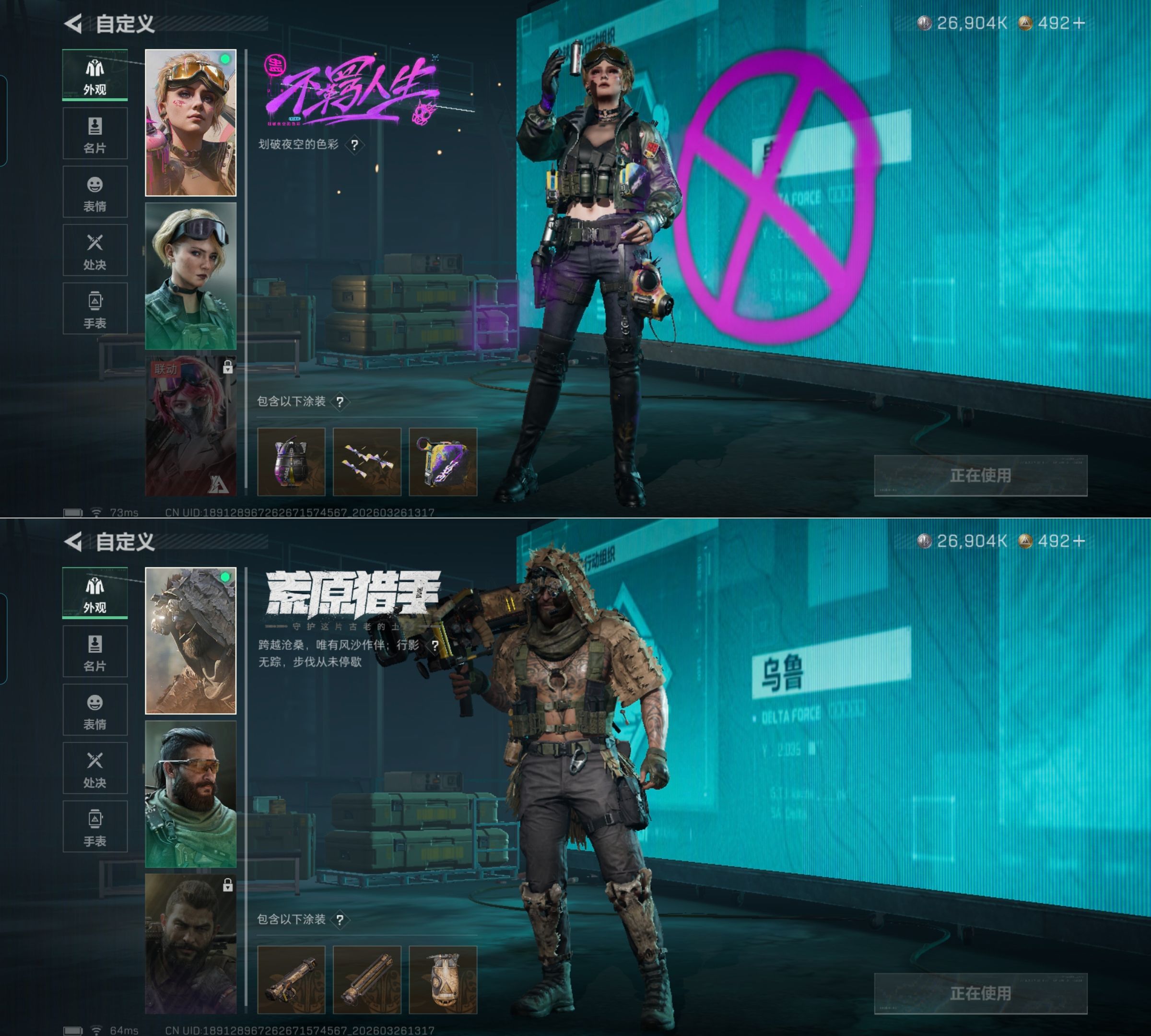 SJZQM480879三角洲行动账号详情图6