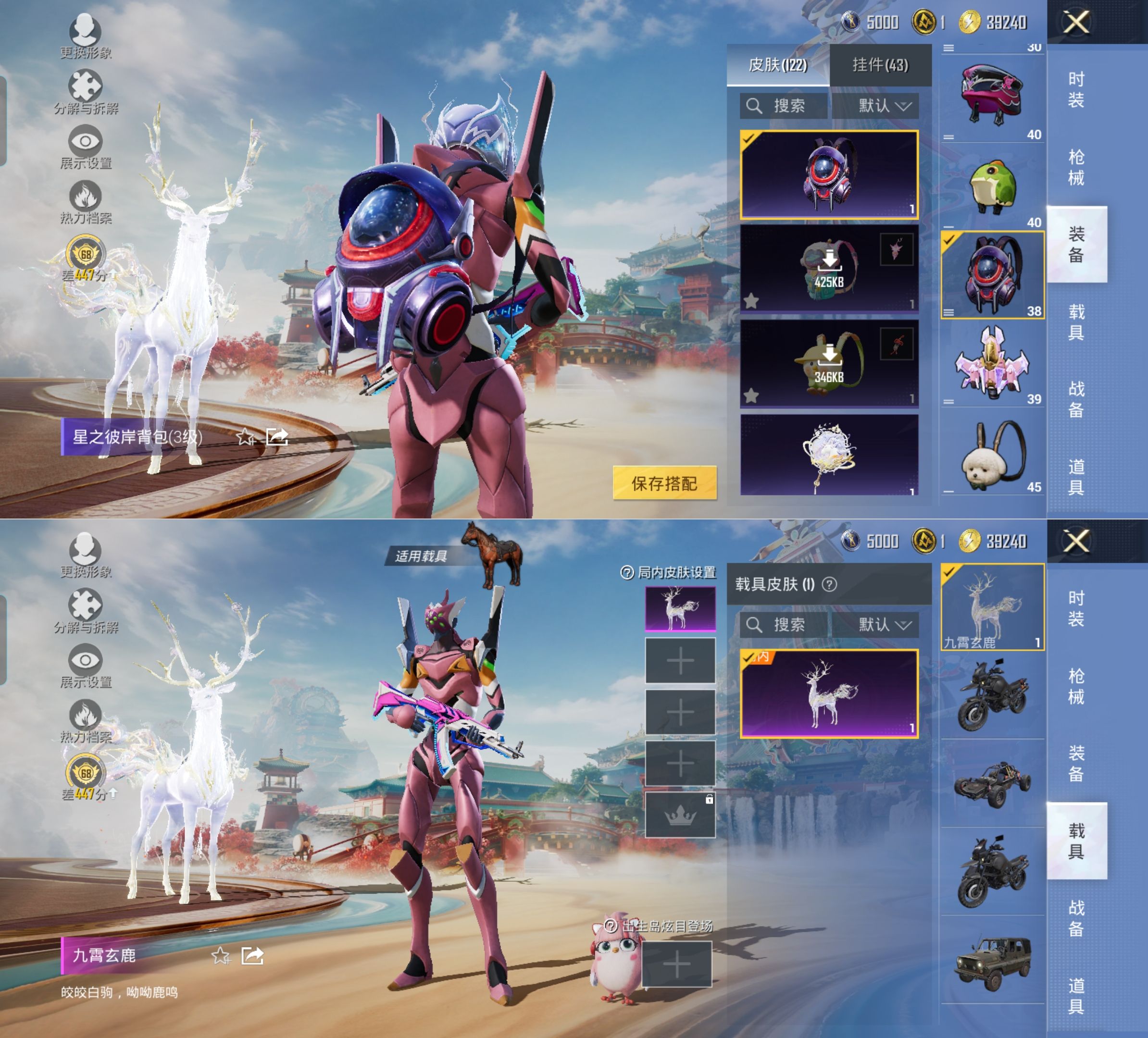 HPQM4144050和平精英账号详情图15