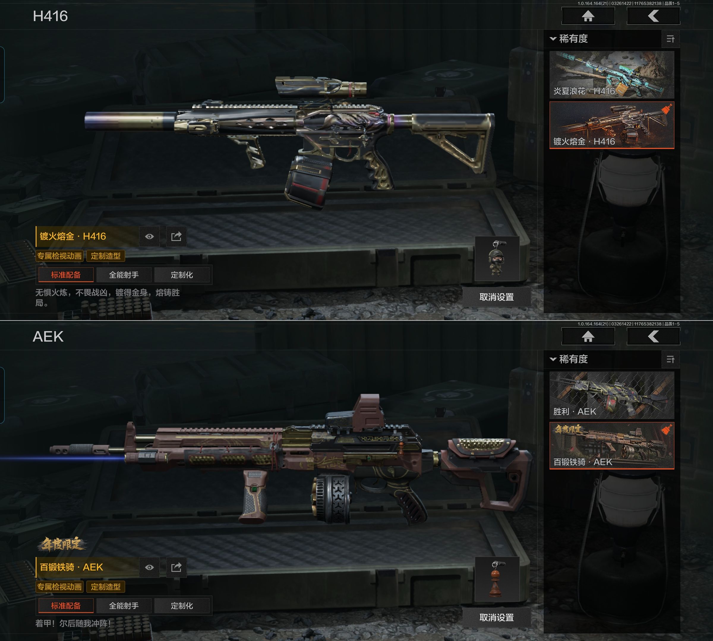 AQQM416715暗区突围账号详情图7