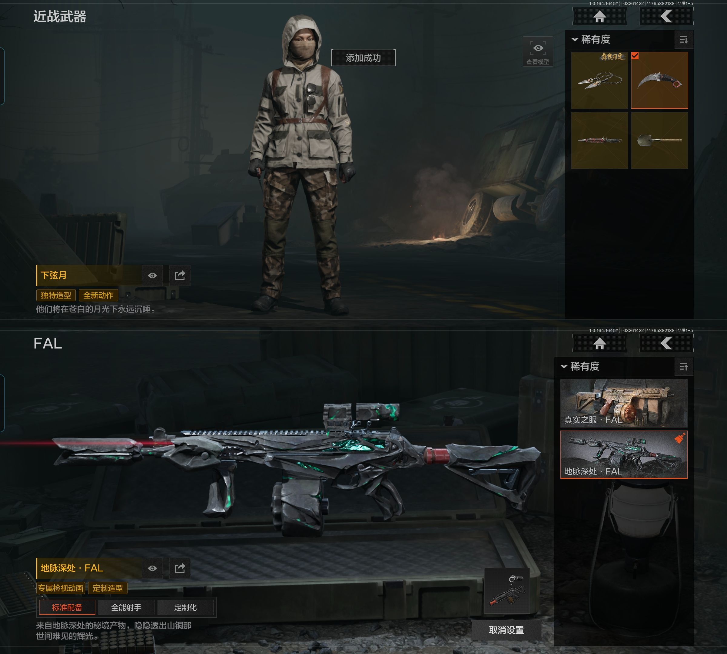 AQQM416715暗区突围账号详情图6