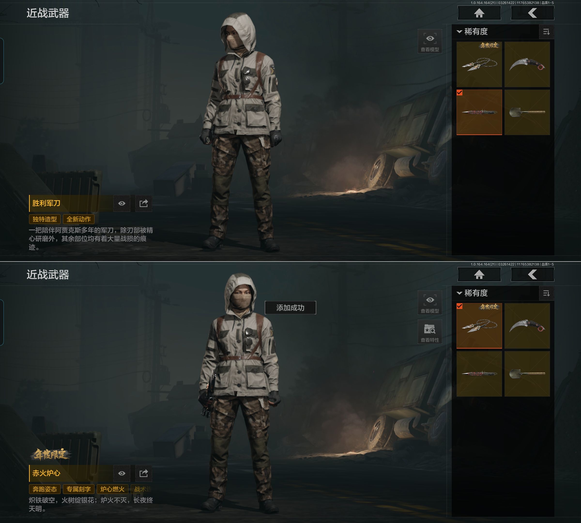 AQQM416715暗区突围账号详情图5